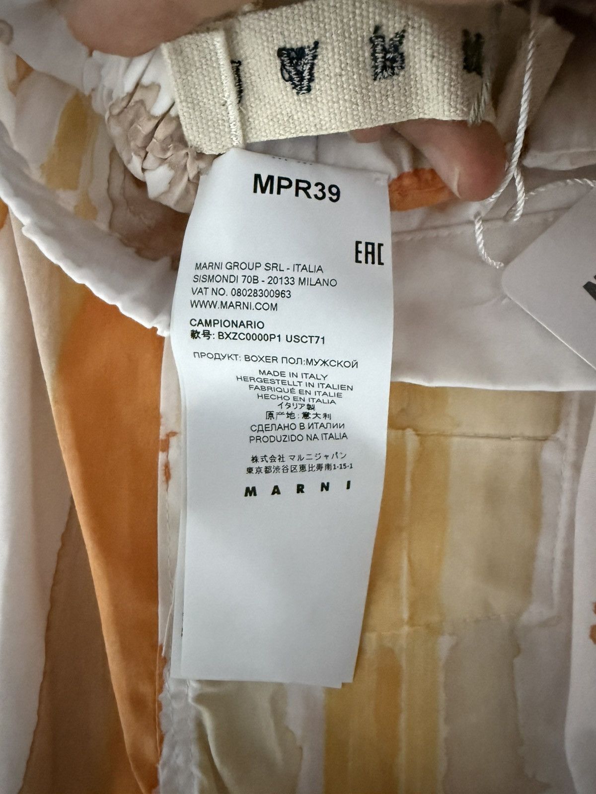 Marni Marni Logo Print Shorts Size US 34 / EU 50 - 4 Thumbnail
