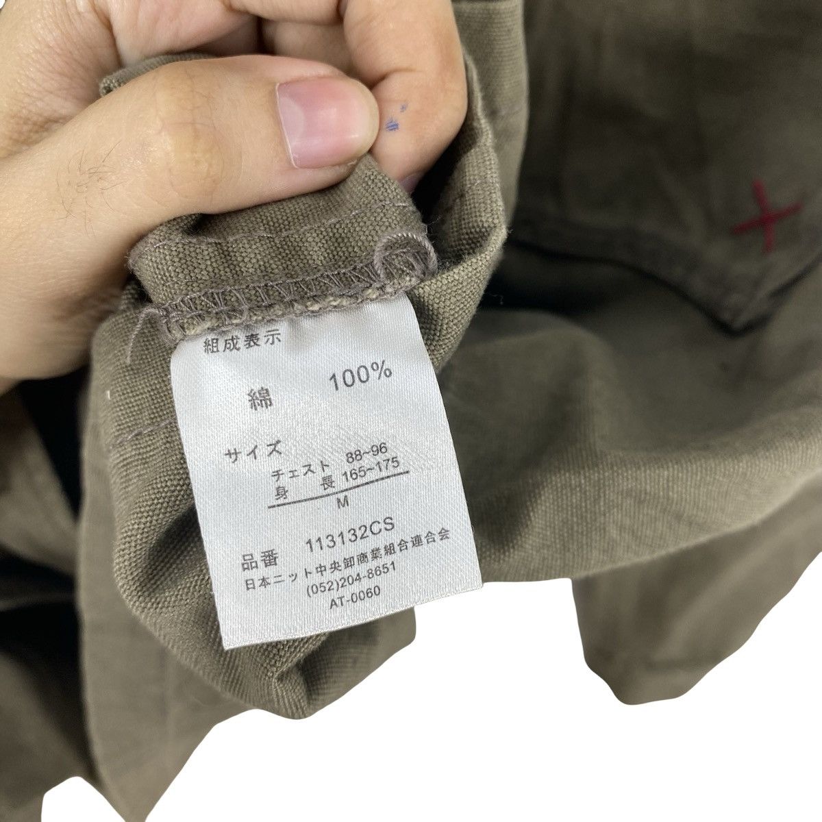 Vintage Vintage MIYABI MILITARY Field Jacket Pocket Kimono Patchwor Size US M / EU 48-50 / 2 - 10 Thumbnail