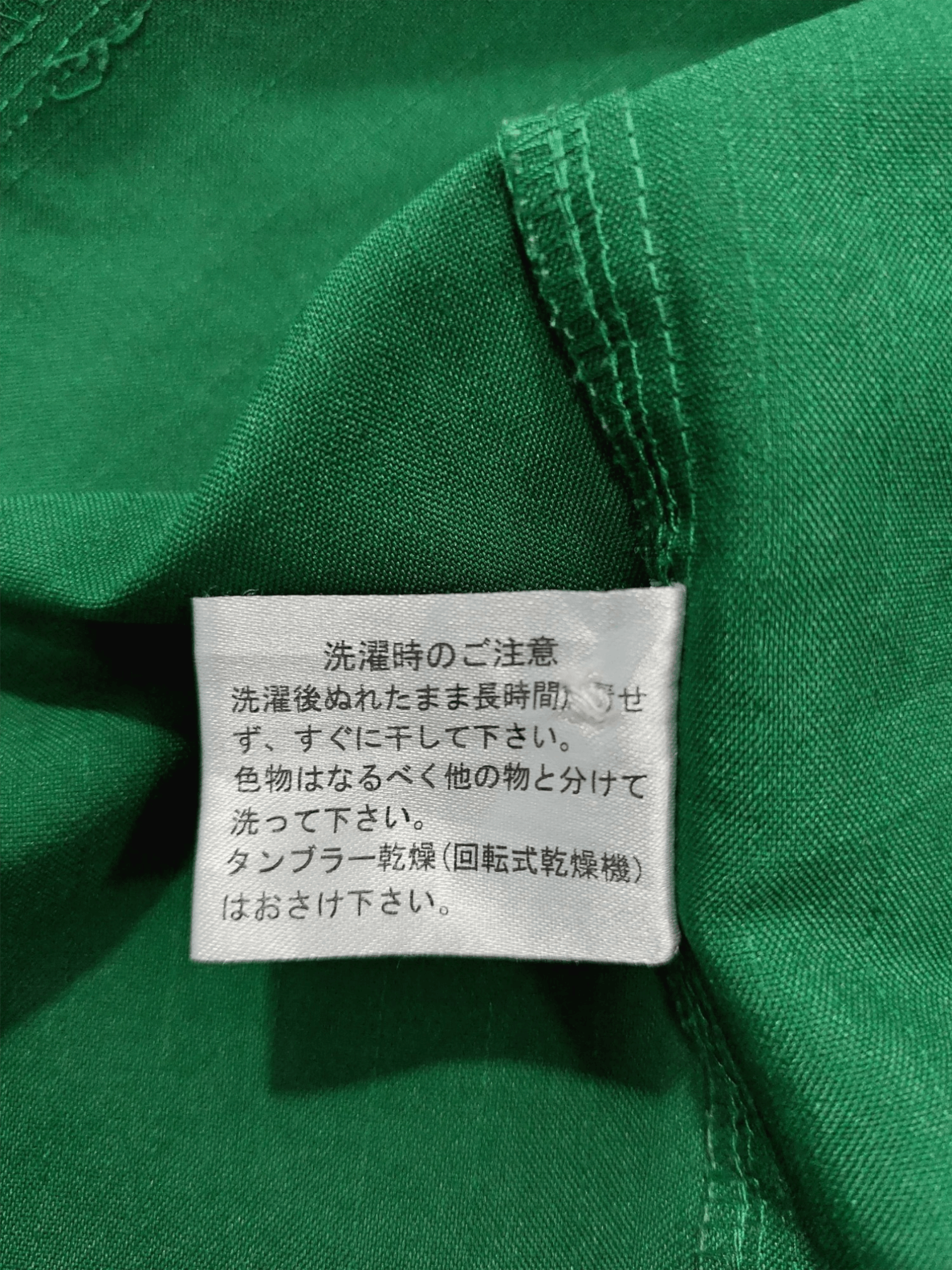 Other 7 Eleven 7-11 Uniform Shirt Zipper Size US L / EU 52-54 / 3 - 17 Thumbnail