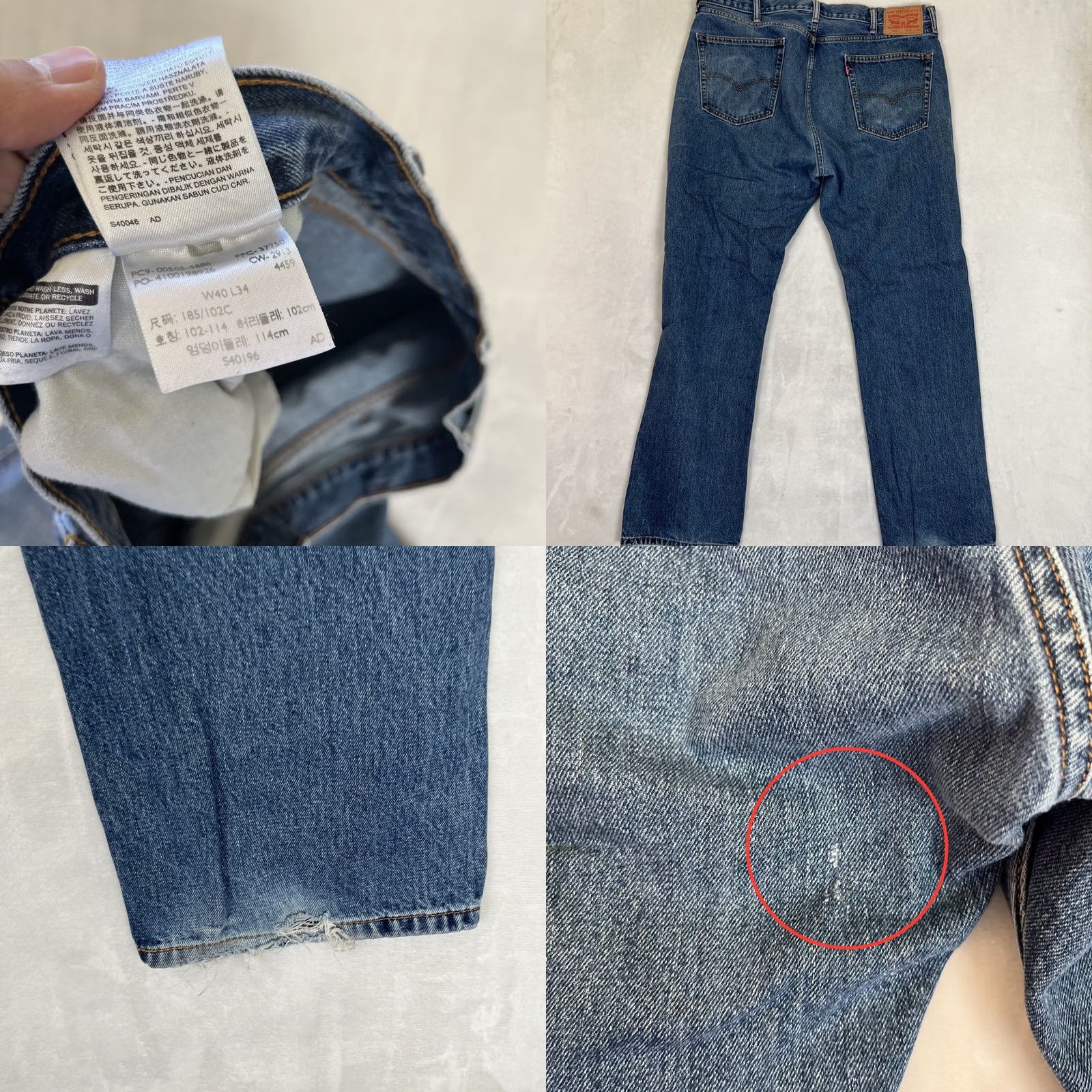 Levi's VINTAGE Levi’s 505 Jeans Blue Denim 40x34 Medium Wash 90s USA Levi's 500 Series Mens Straight 5-Pocket Design Size US 40 / EU 56 - 8 Thumbnail
