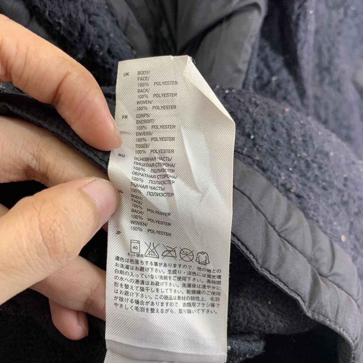 Uniqlo Vintage Uniqlo Undercover by Jun Takahashi Fleece Jacket Size US S / EU 44-46 / 1 - 8 Thumbnail