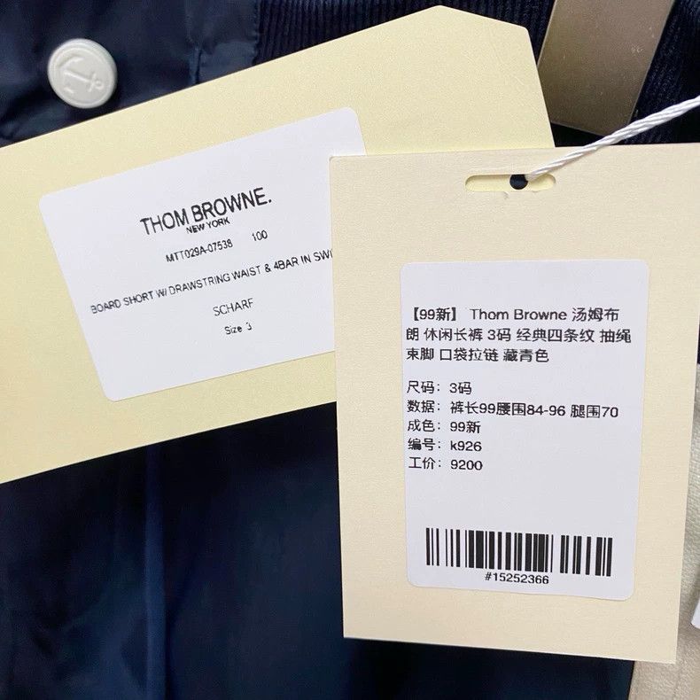 Thom Browne Thom Browne size3 Grayish blue casual trousers Size US 27 - 8 Thumbnail