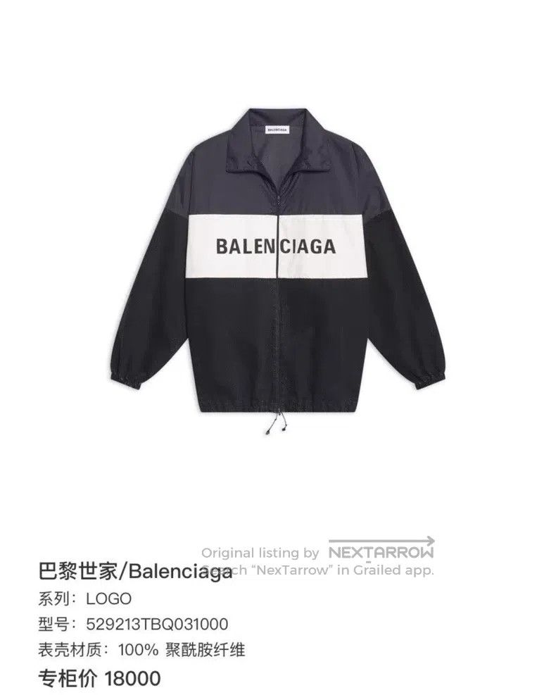 Balenciaga Balenciaga Jacket Size XXS / US 00 / IT 34 - 8 Thumbnail