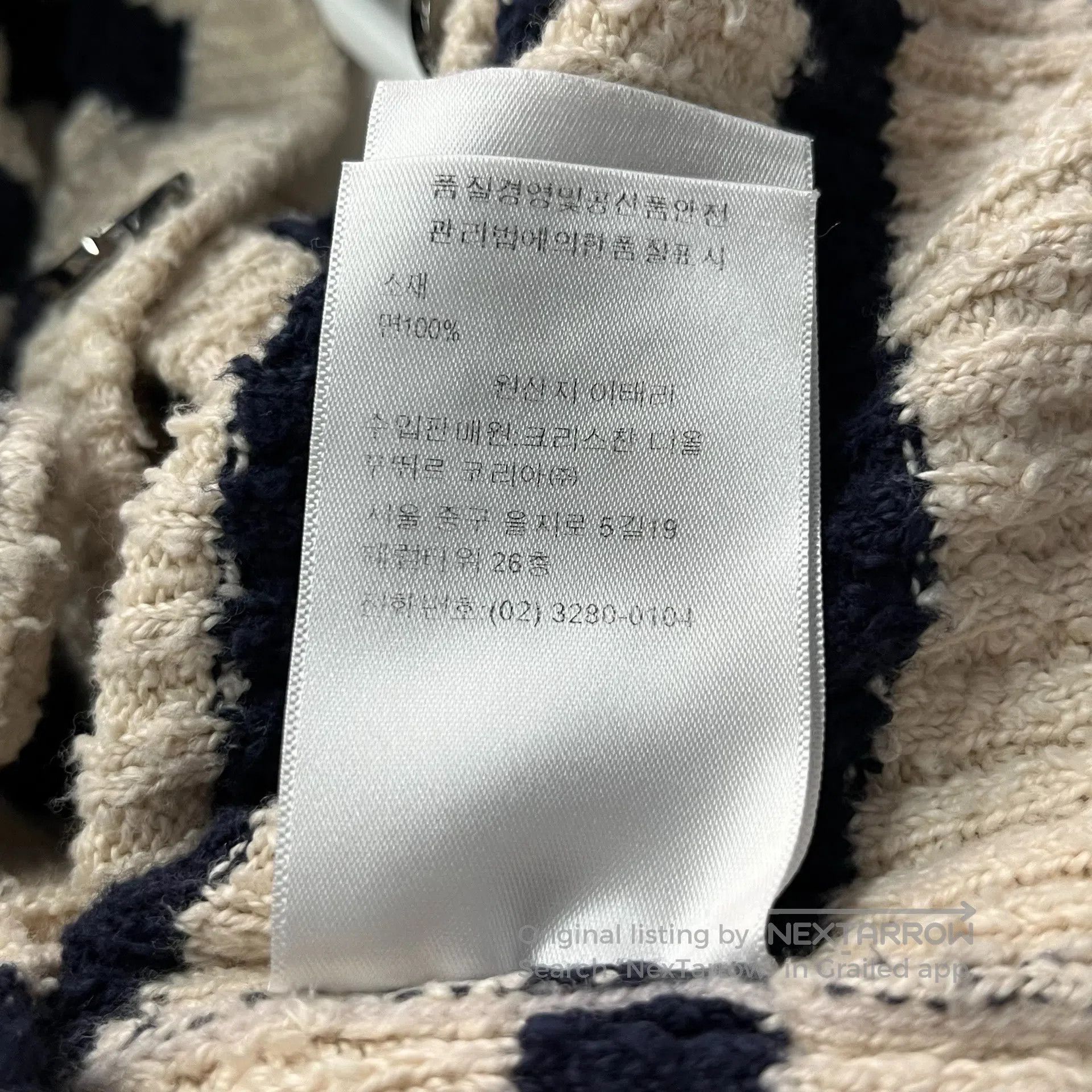 Dior Dior Black and ivory vintage striped anchor button knit ca Size XS / US 0-2 / IT 36-38 - 9 Thumbnail