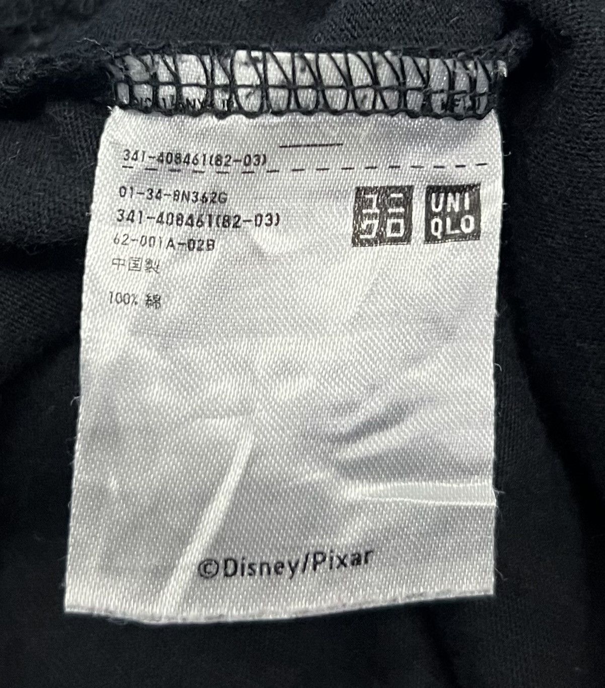 Disney × Uniqlo VINTAGE UNIQLO DISNEY PIXAR TOY STORY SHIRT Size US S / EU 44-46 / 1 - 7 Thumbnail