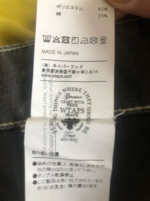 Wtaps Wtaps size 2 Black Camouflage Pants Size US 40 / EU 56 - 9 Thumbnail