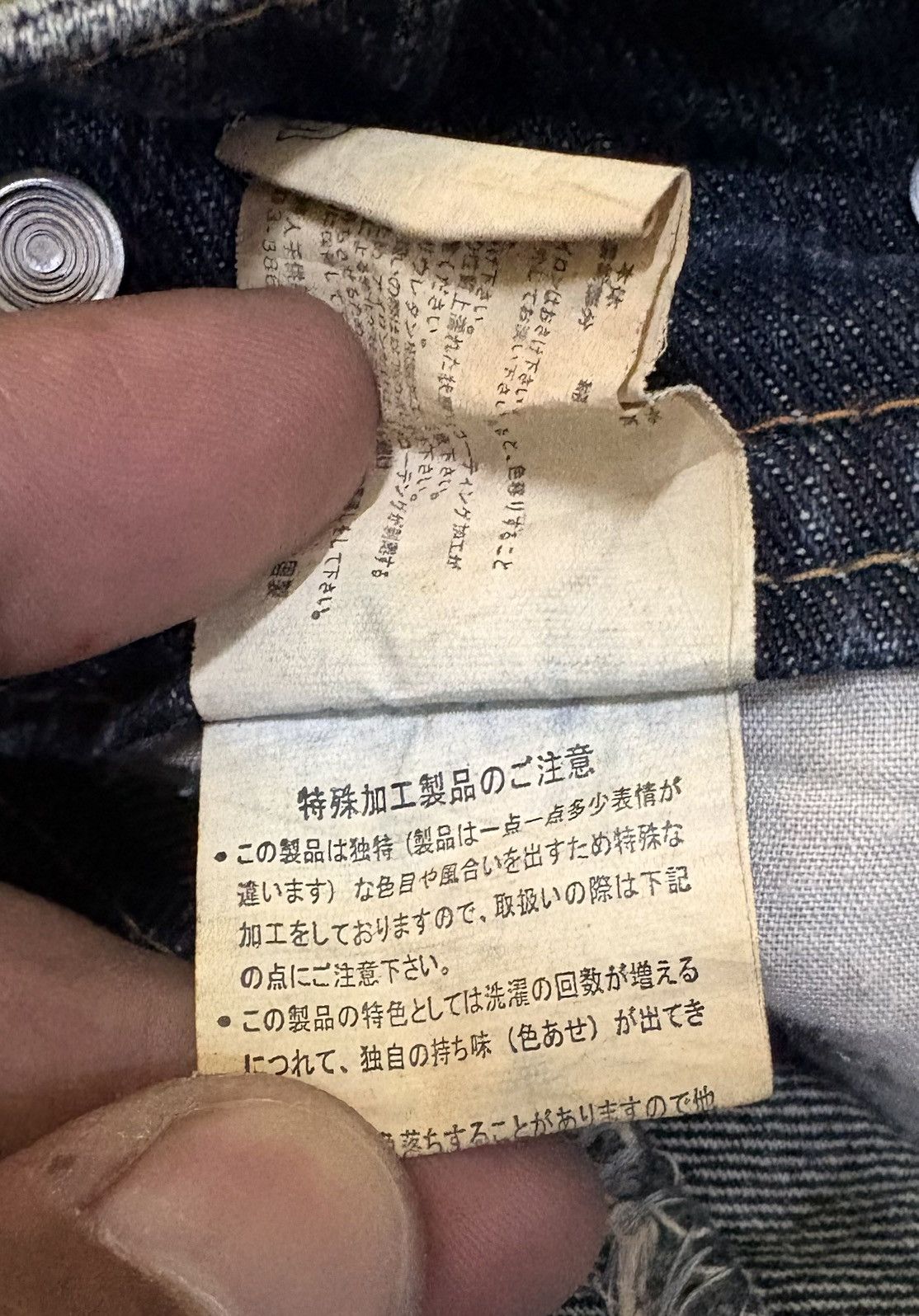 Japanese Brand Japanese Confidence Streetwear Distressed Denim Size US 32 / EU 48 - 19 Thumbnail