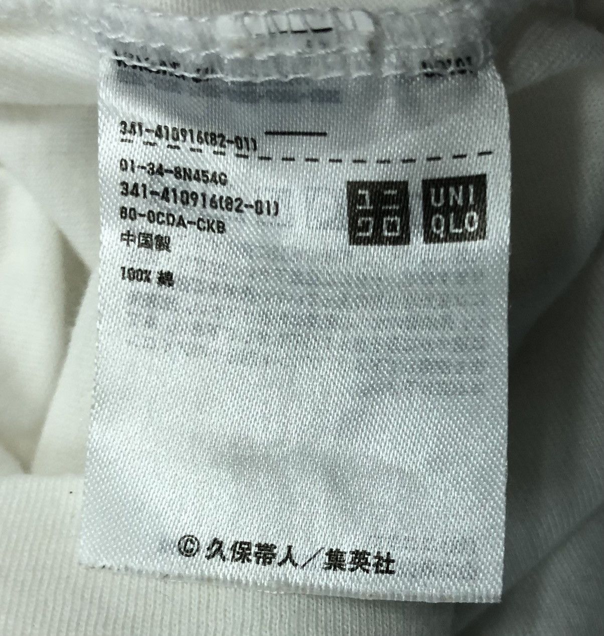 Uniqlo Uniqlo Bleach Kurosaki Ichigo T-Shirt Size US S / EU 44-46 / 1 - 10 Thumbnail