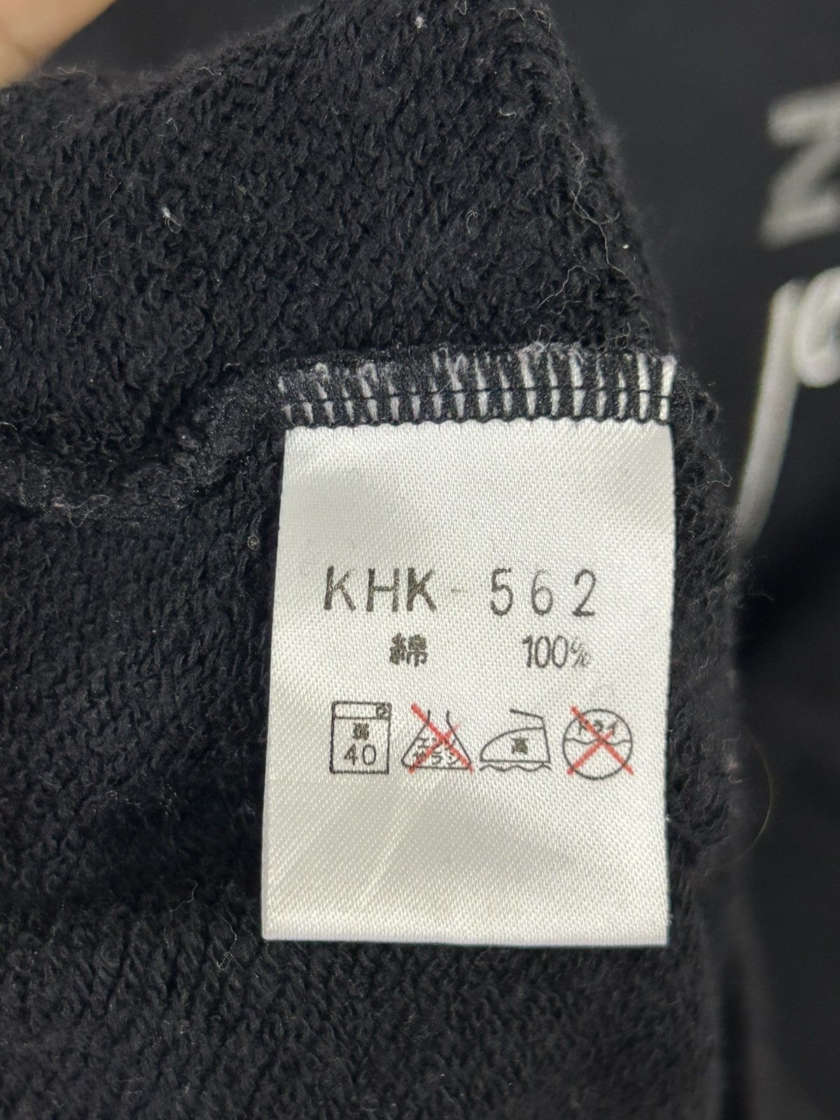 Japanese Brand × Kenzo × Vintage Thrashed Sunfaded Kenzo Paris Size US M / EU 48-50 / 2 - 5 Thumbnail