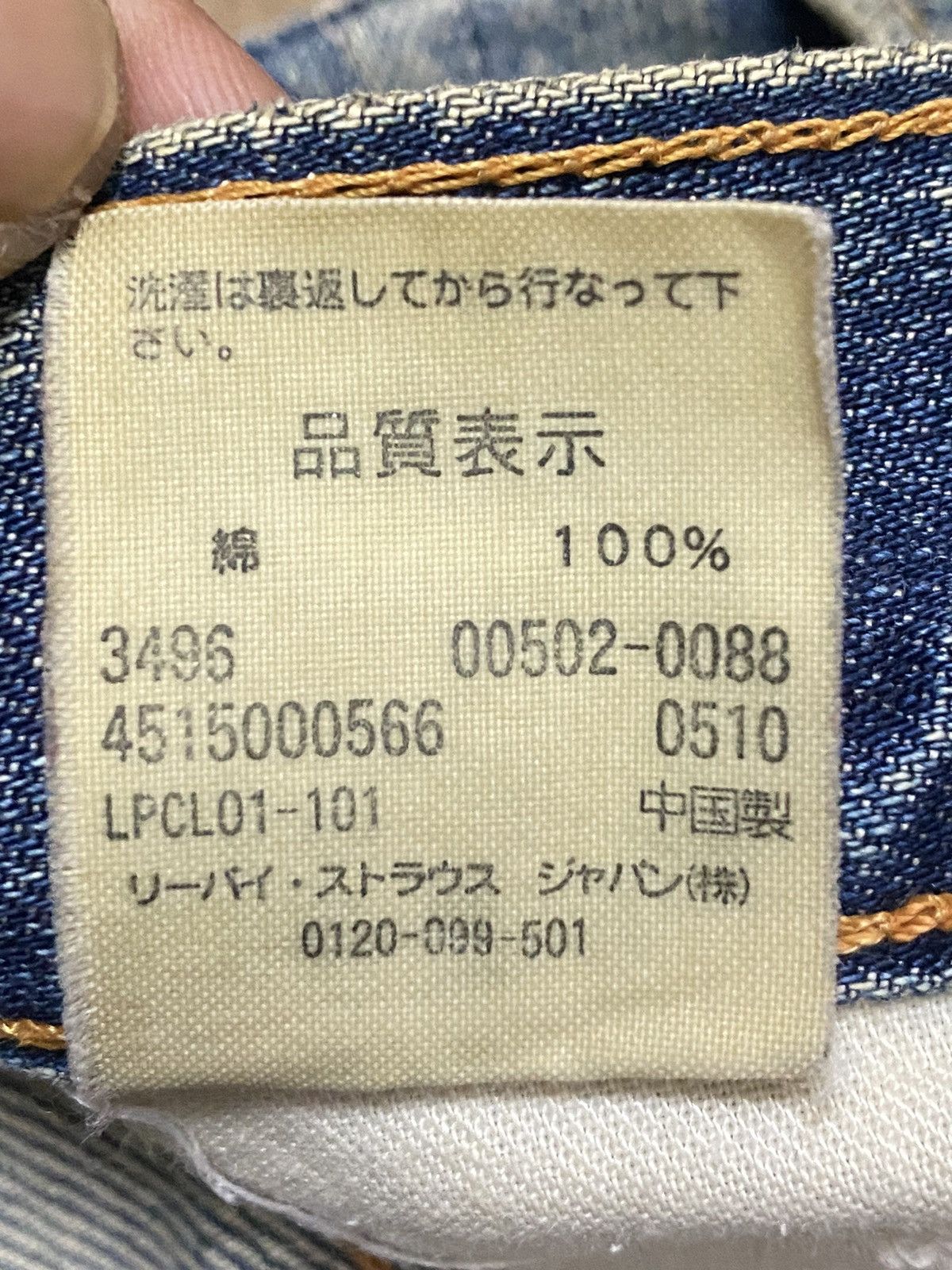 Levi's Vintage Levis 502 Mud Wash Distressed Loose Jeans Size US 31 - 19 Thumbnail