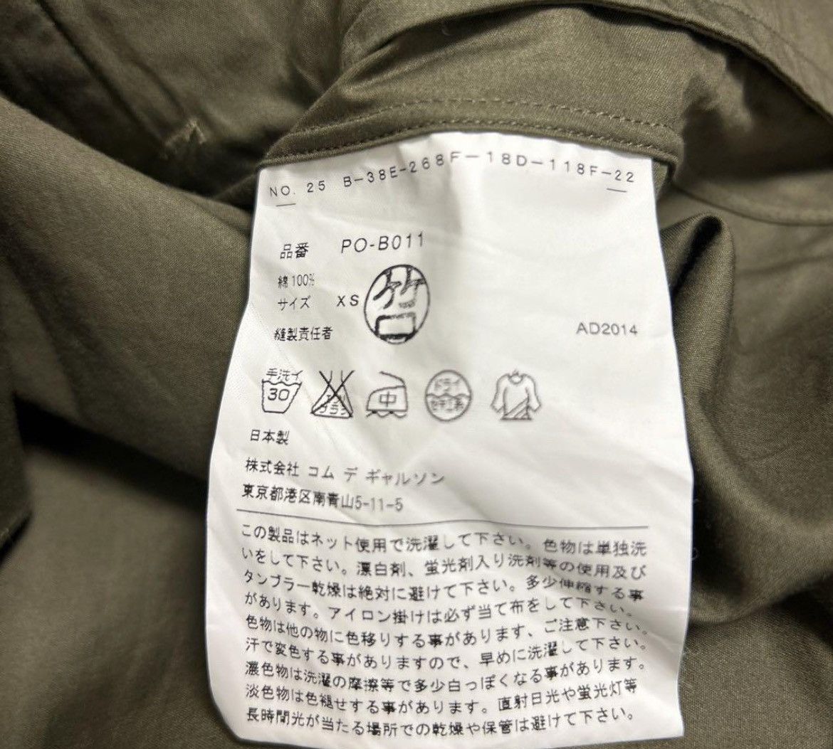Comme des Garcons × Comme des Garcons Homme × Comme des Garcons Homme Plus AD2014 Comme des garcons homme plus shirt Size US XS / EU 42 / 0 - 6 Thumbnail