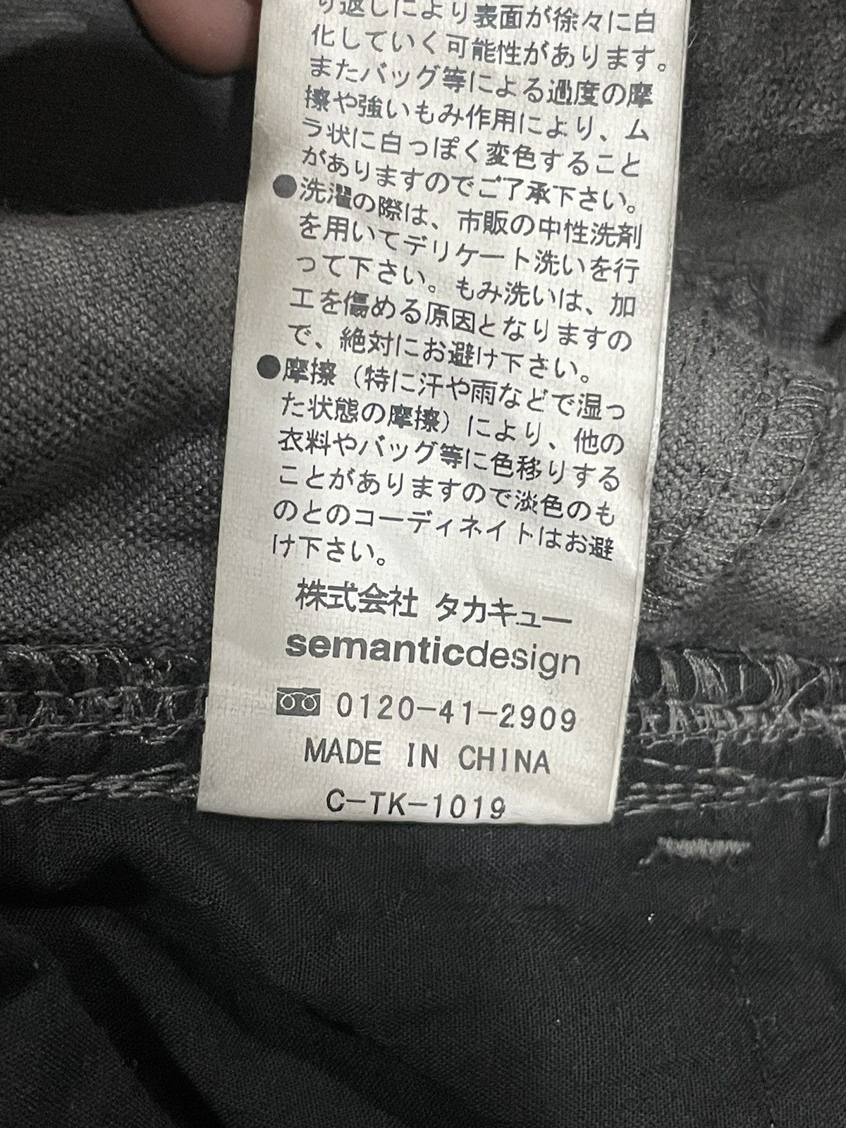 semanticdesign Semantic Design Pants Size US 32 / EU 48 - 5 Thumbnail