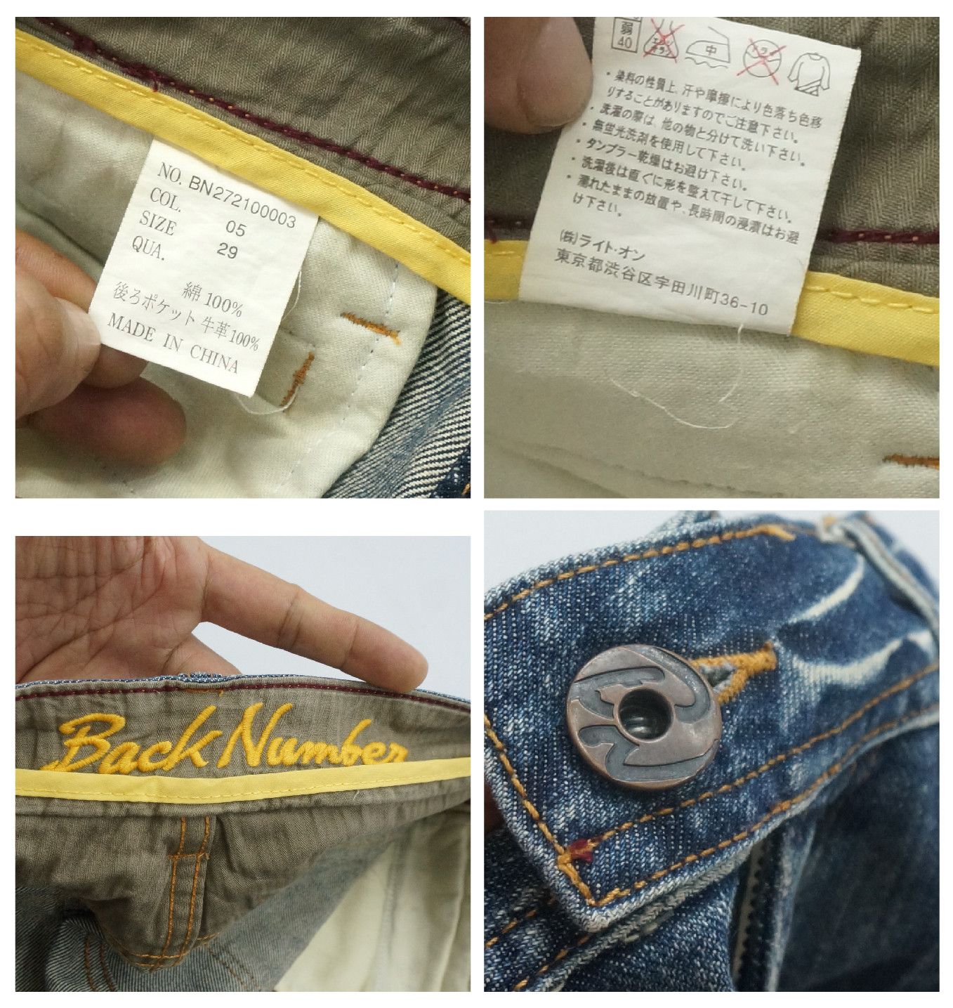 🔥 Japan Back Number Lowrise Flared Women Bush Jeans 🔥