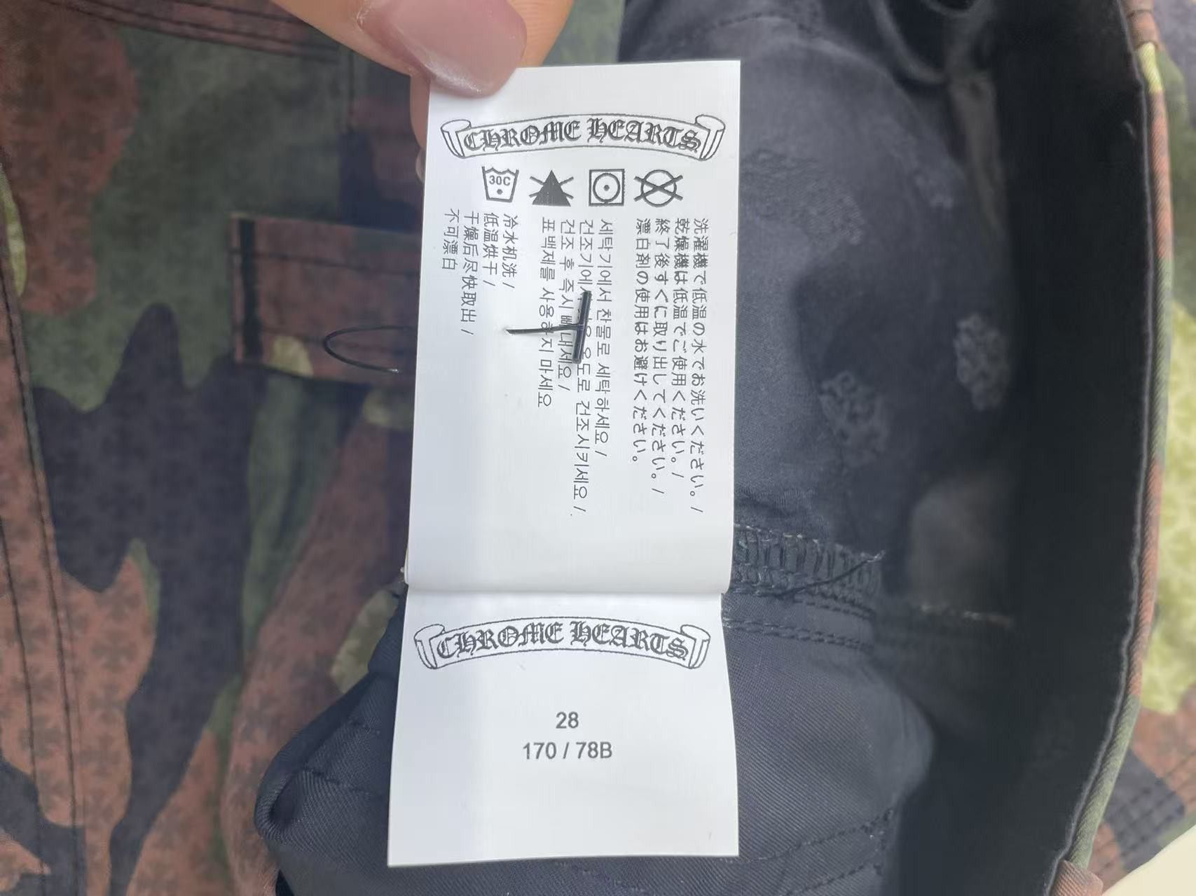 Chrome Hearts Chrome Hearts Tonal Camouflage Double Knee Carpenter Pants Size US 28 / EU 44 - 17 Thumbnail