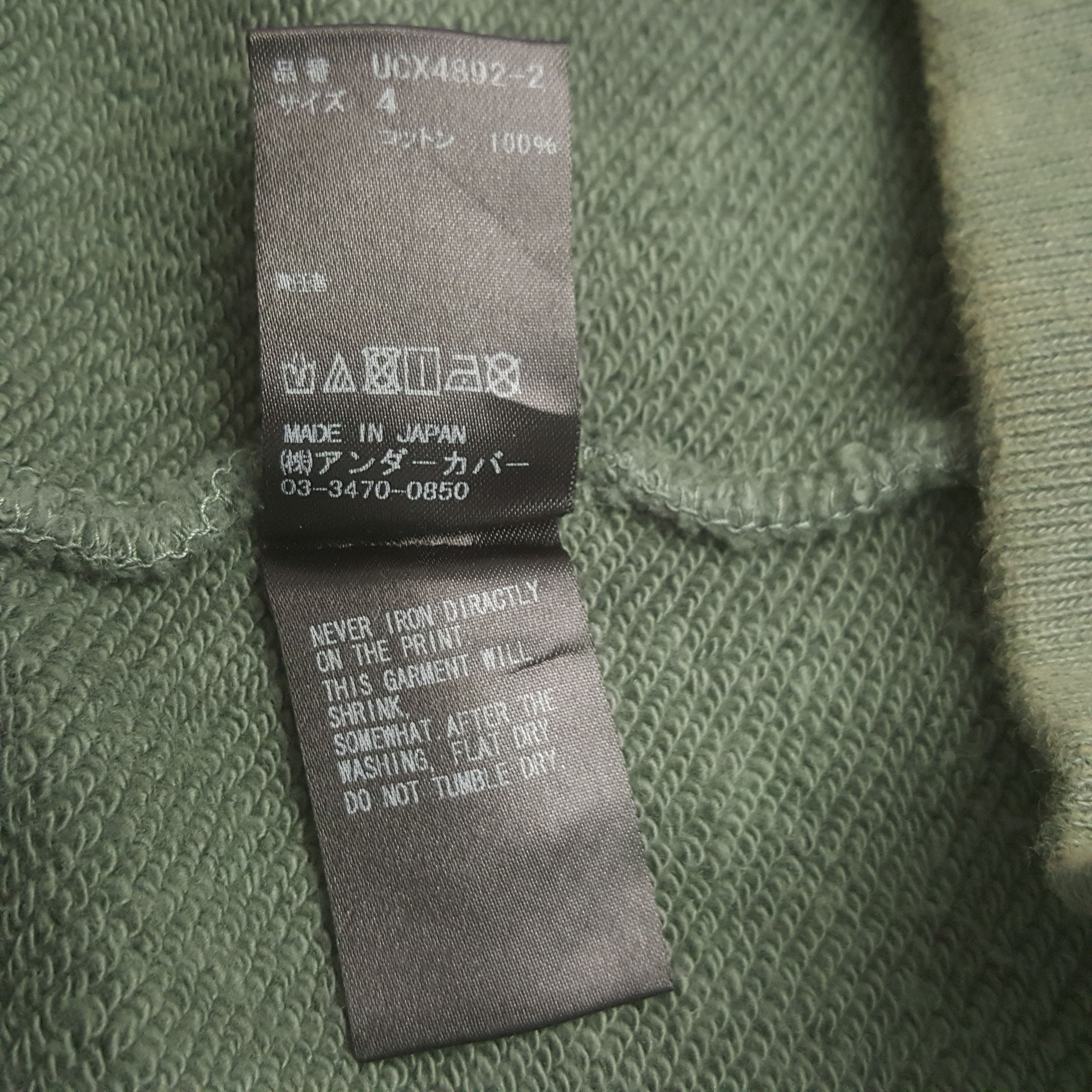 Undercover Vintage Undercover Sweatshirt Size US L / EU 52-54 / 3 - 9 Thumbnail