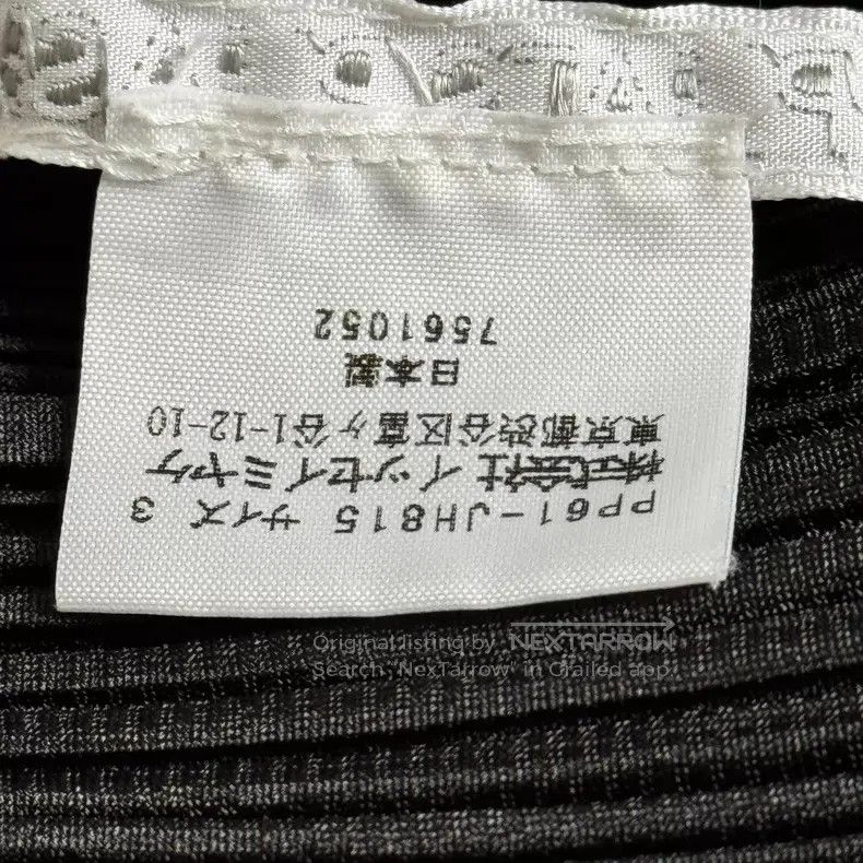 Issey Miyake Issey Miyake Black Dress Size L / US 10 / IT 46 - 3 Thumbnail