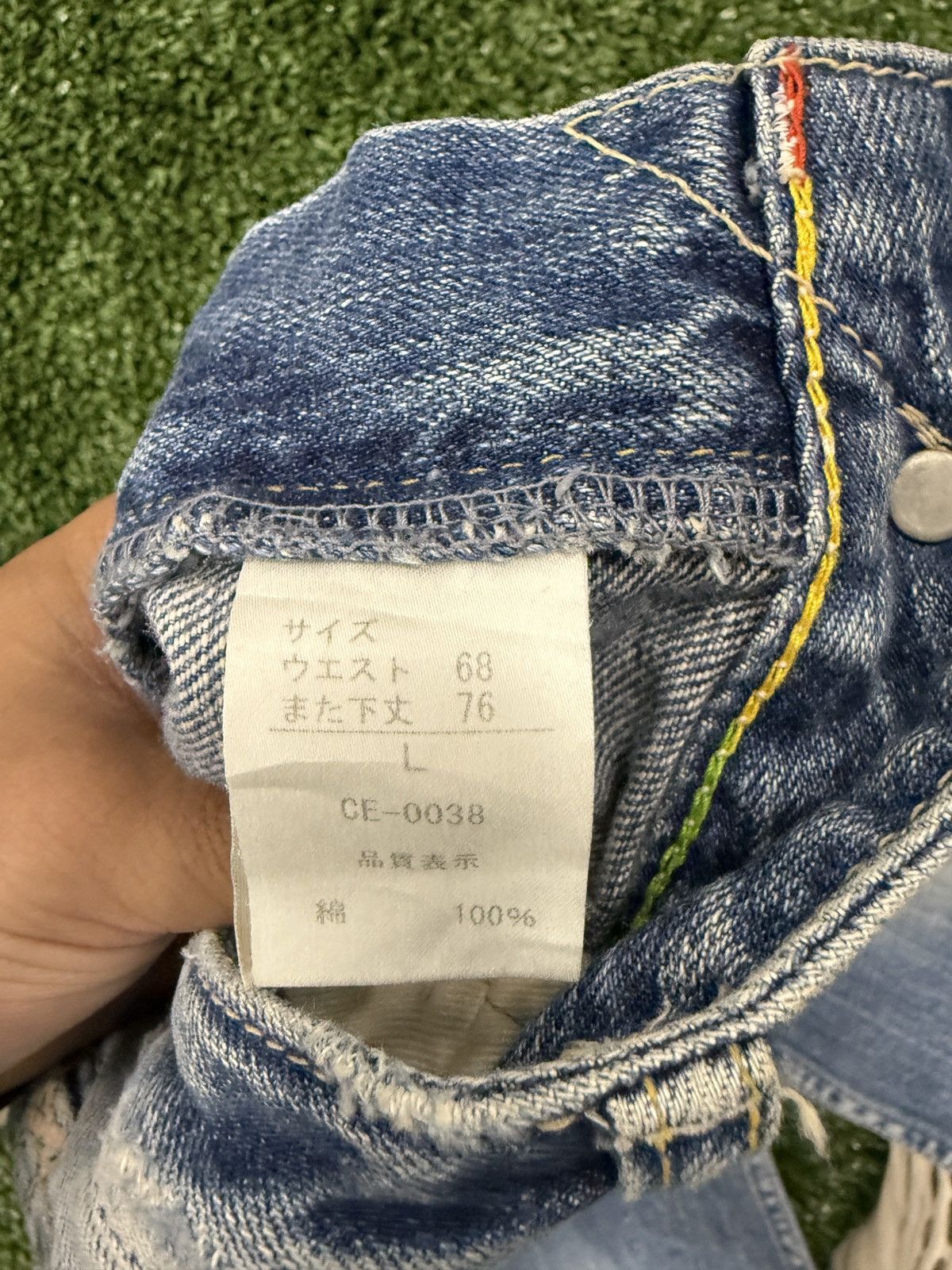 Other Cepo Patchwork Japanese boro denim Size US 32 / EU 48 - 4 Thumbnail