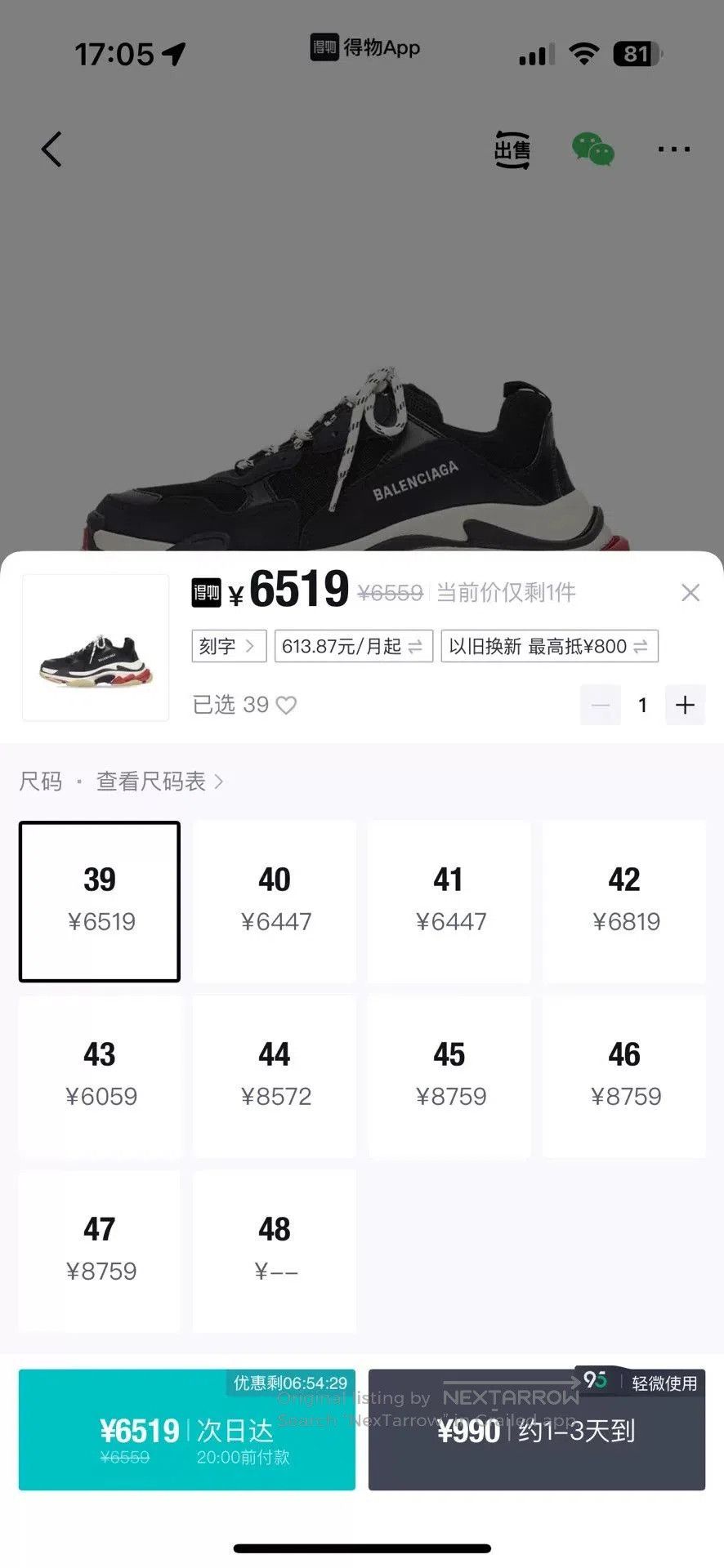 Balenciaga Balenciaga Triple S OG Distressed Black Red. Size US 6 / EU 39 - 7 Thumbnail
