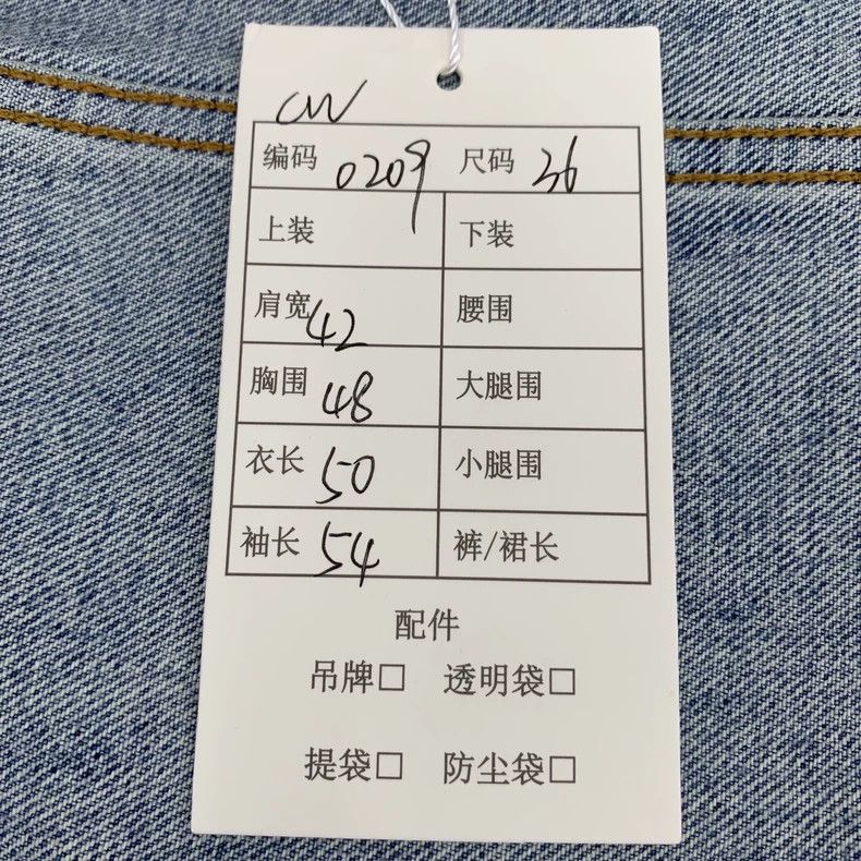 Loewe Loewe Blue chain cotton collar long sleeve denim jacket Size XS / US 0-2 / IT 36-38 - 8 Thumbnail