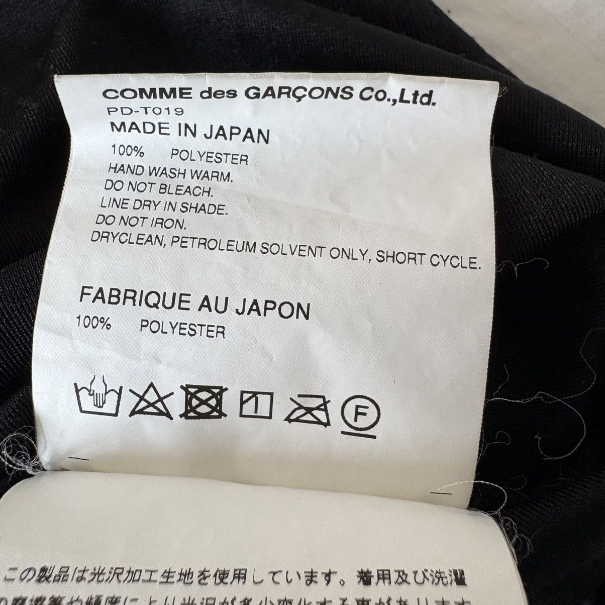 CDG by Comme des Garcons × Comme des Garcons × Comme des Garcons Homme Plus Comme Des Garçons Homme Plus AW19 Half Drape Black T-Shirt Size US S / EU 44-46 / 1 - 5 Thumbnail