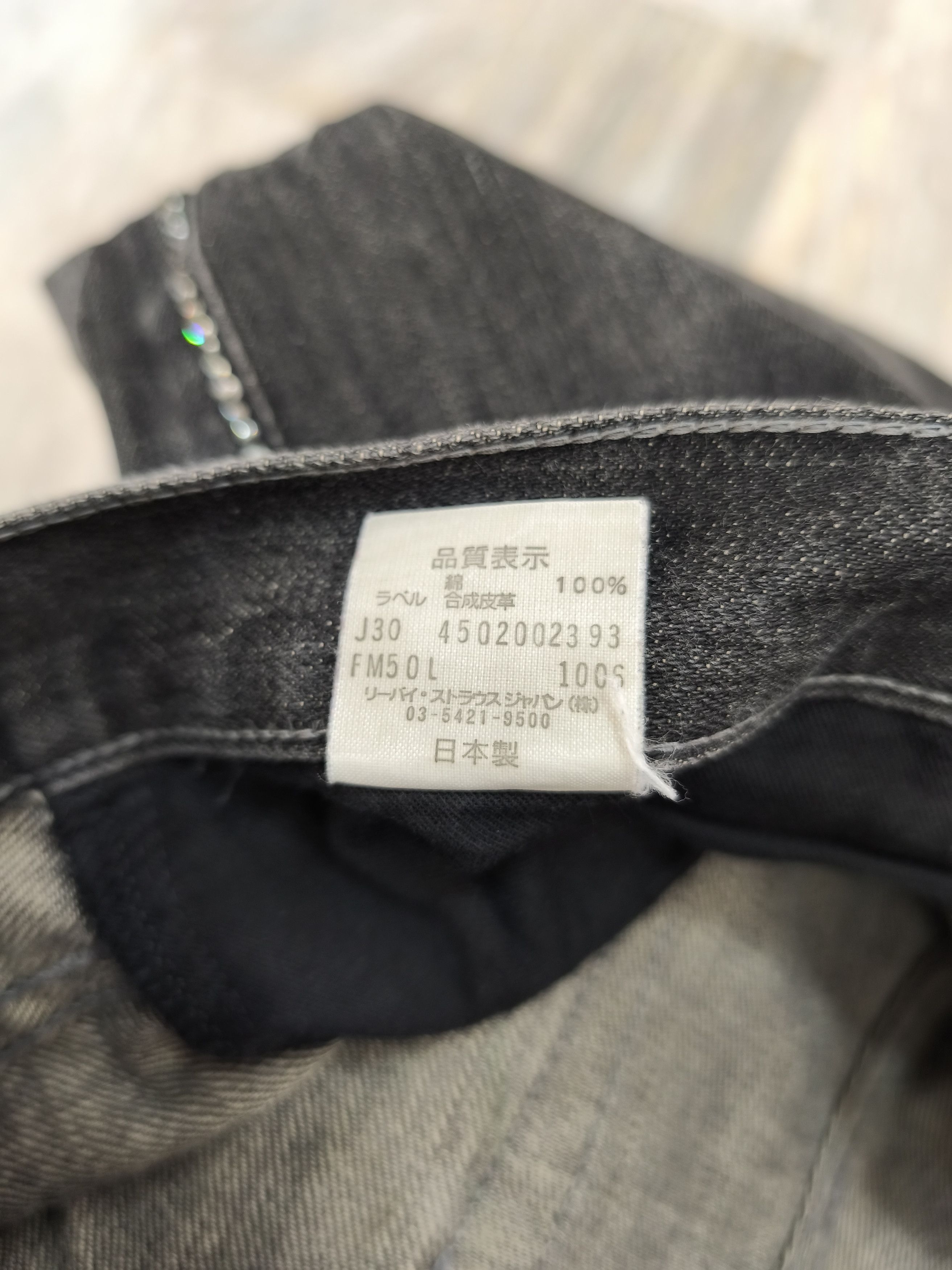 Fragment Design × Levi's Levis Fenom Fragment Swarovski Selvedge Pants Size US 32 / EU 48 - 16 Thumbnail