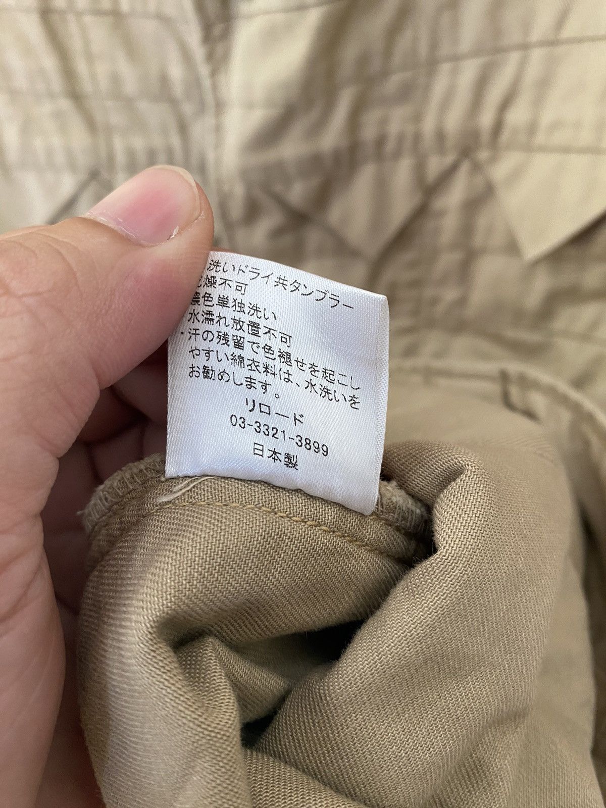 PHENOMENON 🔥RARE! Adonust.Y limited edition art and crafts Hagi Jacket Size US S / EU 44-46 / 1 - 21 Thumbnail