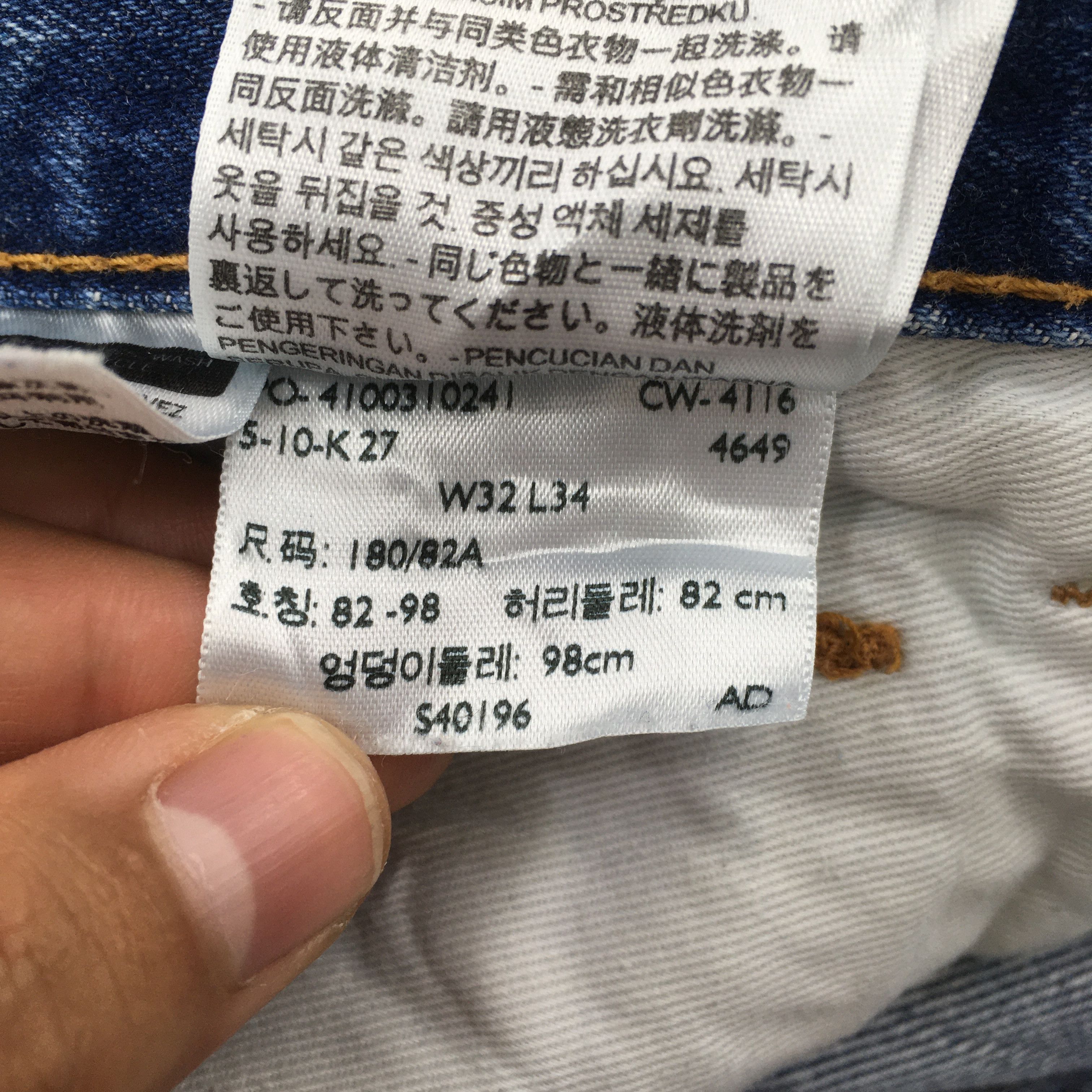 Levi's Size 31x31.5 Vintage Y2K Levi's 505 Faded Blue Jeans S1006 Size US 31 - 14 Thumbnail