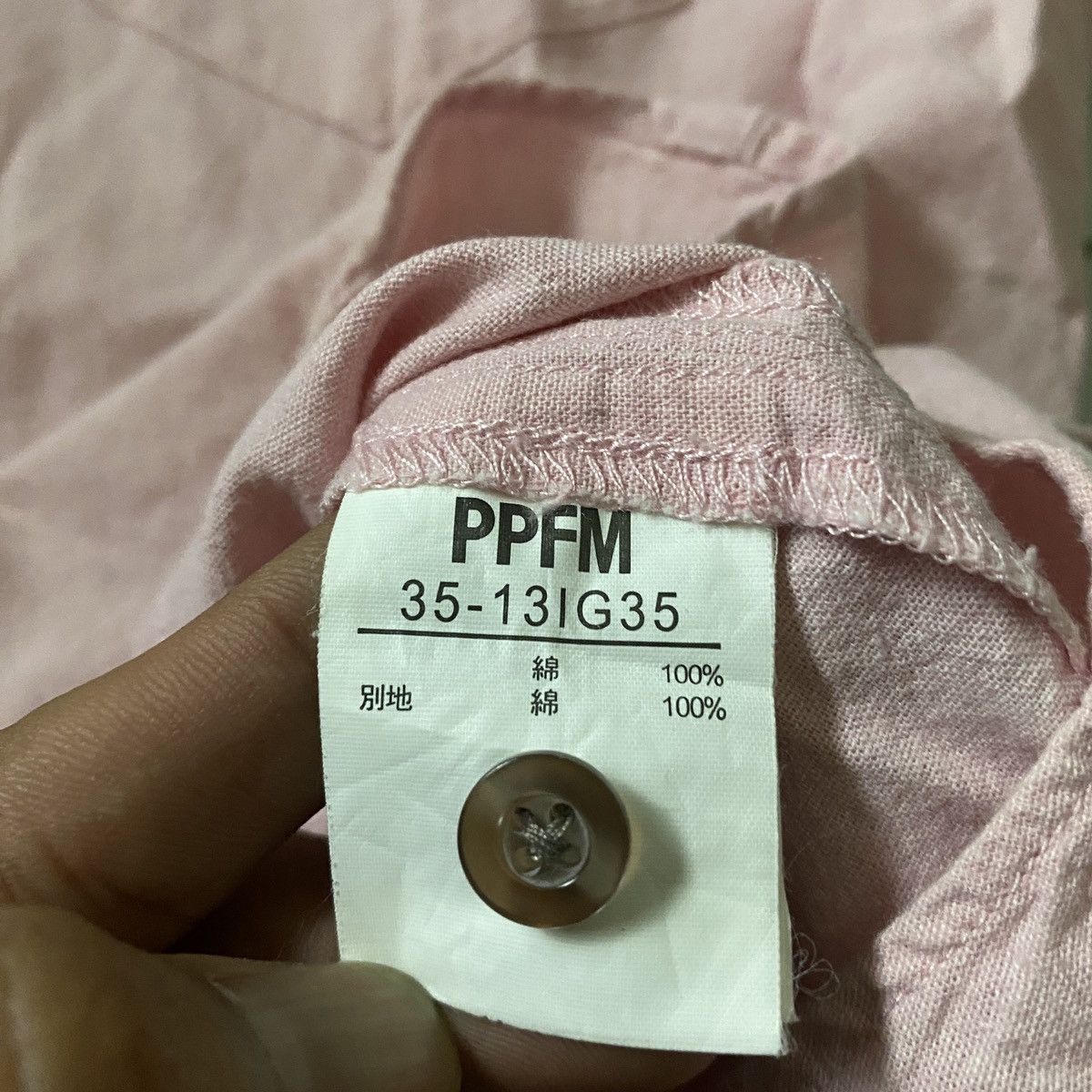 20471120 × Beauty Beast × PPFM 2000's PPFM Bondage Zip Plaid Shirts Size US M / EU 48-50 / 2 - 6 Thumbnail