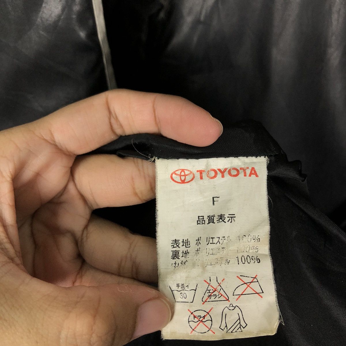 Japanese Brand 🔥Vtg Long Jacket Japan 2011 Fifa World Cup Toyota TRD Size US M / EU 48-50 / 2 - 18 Thumbnail