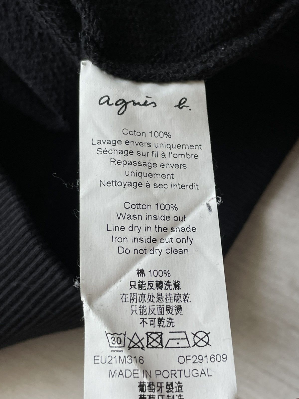 agnes b. agnes b. Paris Liberte Black Sweatshirt Japanese Design RARE Size S / US 4 / IT 40 - 7 Thumbnail