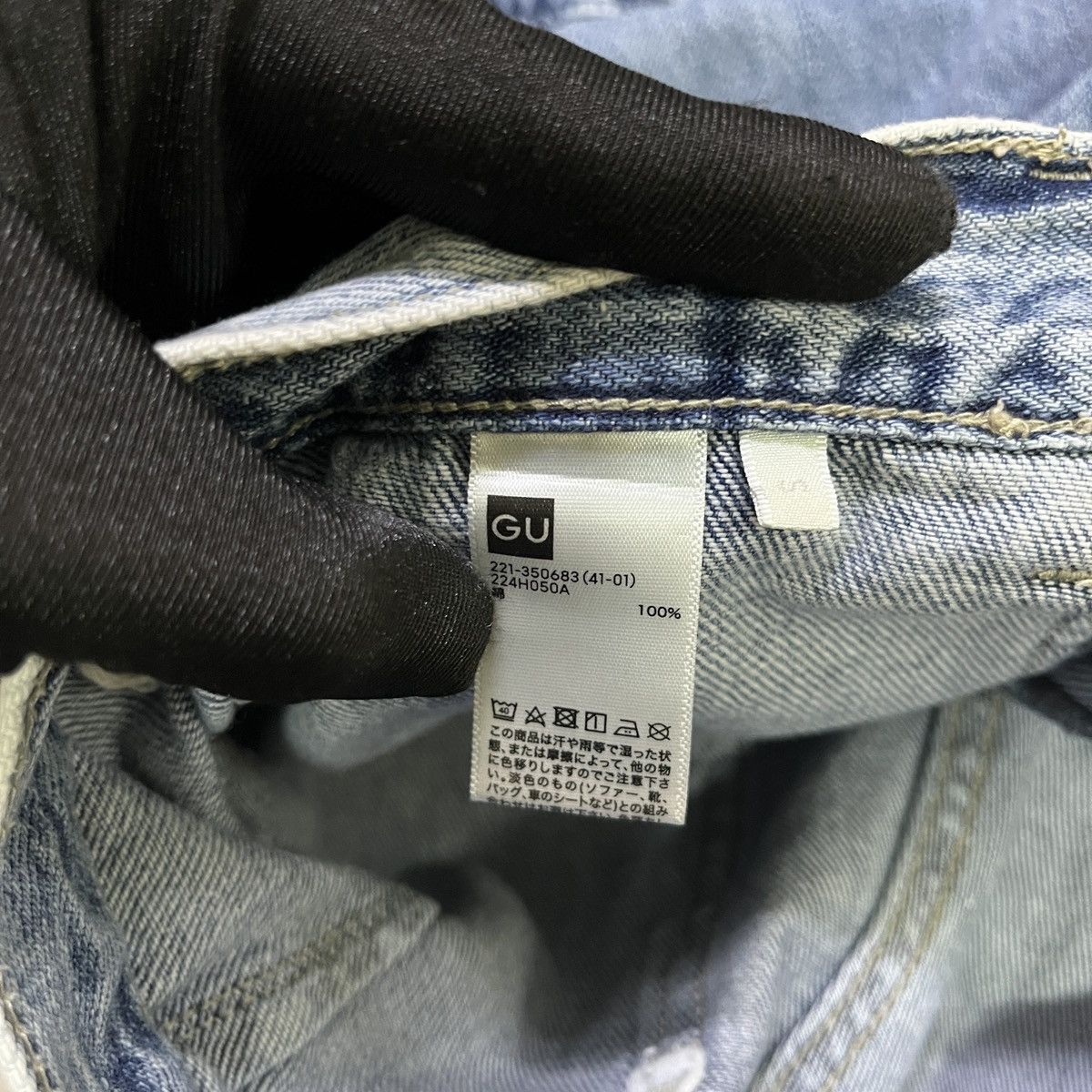 GU GU Baggy Cargo Jeans Size 28" / US 6 / IT 42 - 5 Thumbnail