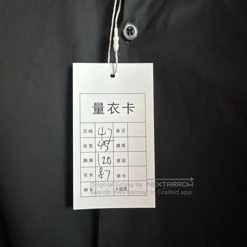 Prada Prada Black Cotton Long Sleeve Shirt. Size US L / EU 52-54 / 3 - 5 Thumbnail