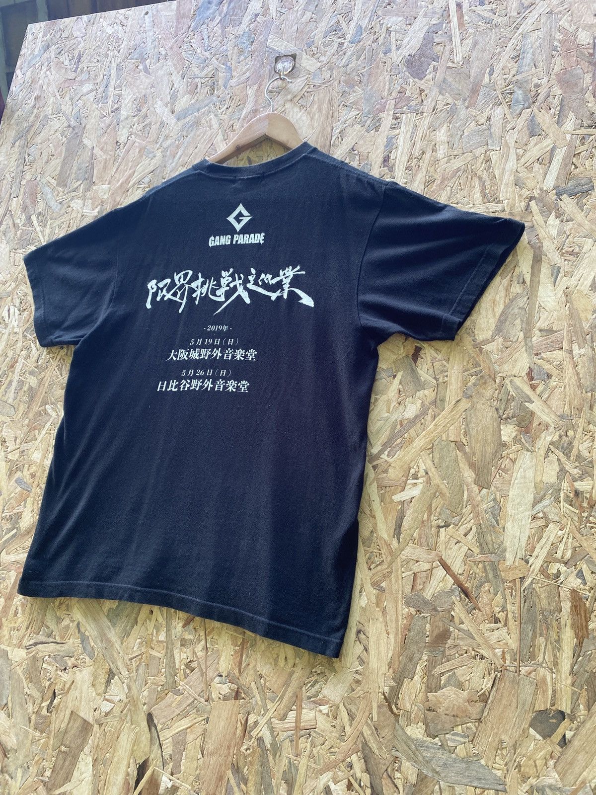 Disney × Vintage Vintage gangee challenge the limit tour tee Size US L / EU 52-54 / 3 - 12 Thumbnail