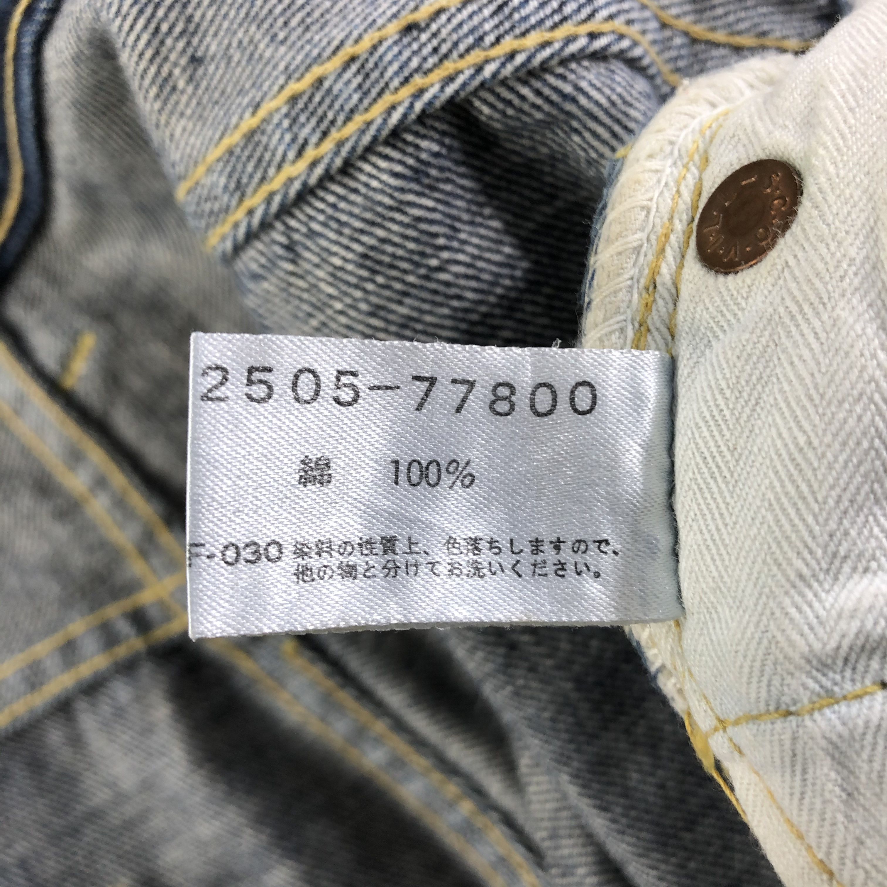 Chevignon Chevignon Redline Jeans Dark Wash Denim -J2764 Size US 31 - 9 Thumbnail