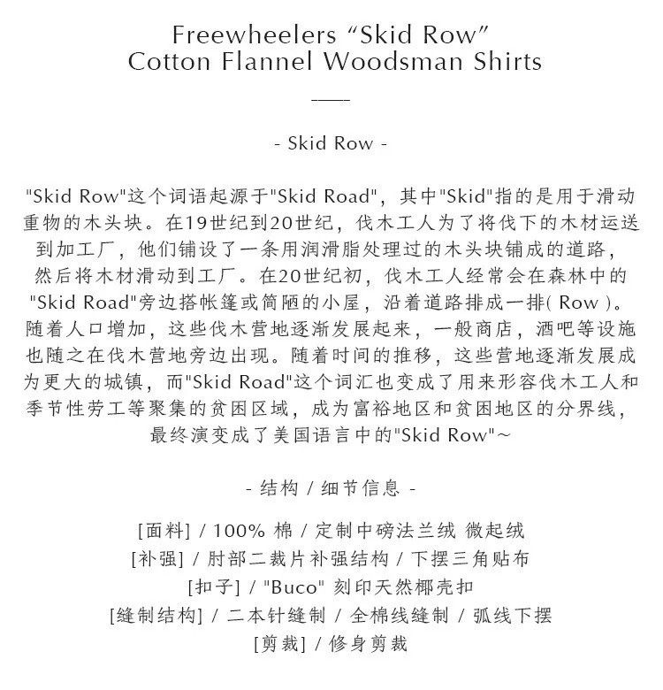 Freewheelers Freewheelers Skid Row Flannel Shirt Size US M / EU 48-50 / 2 - 1 Thumbnail