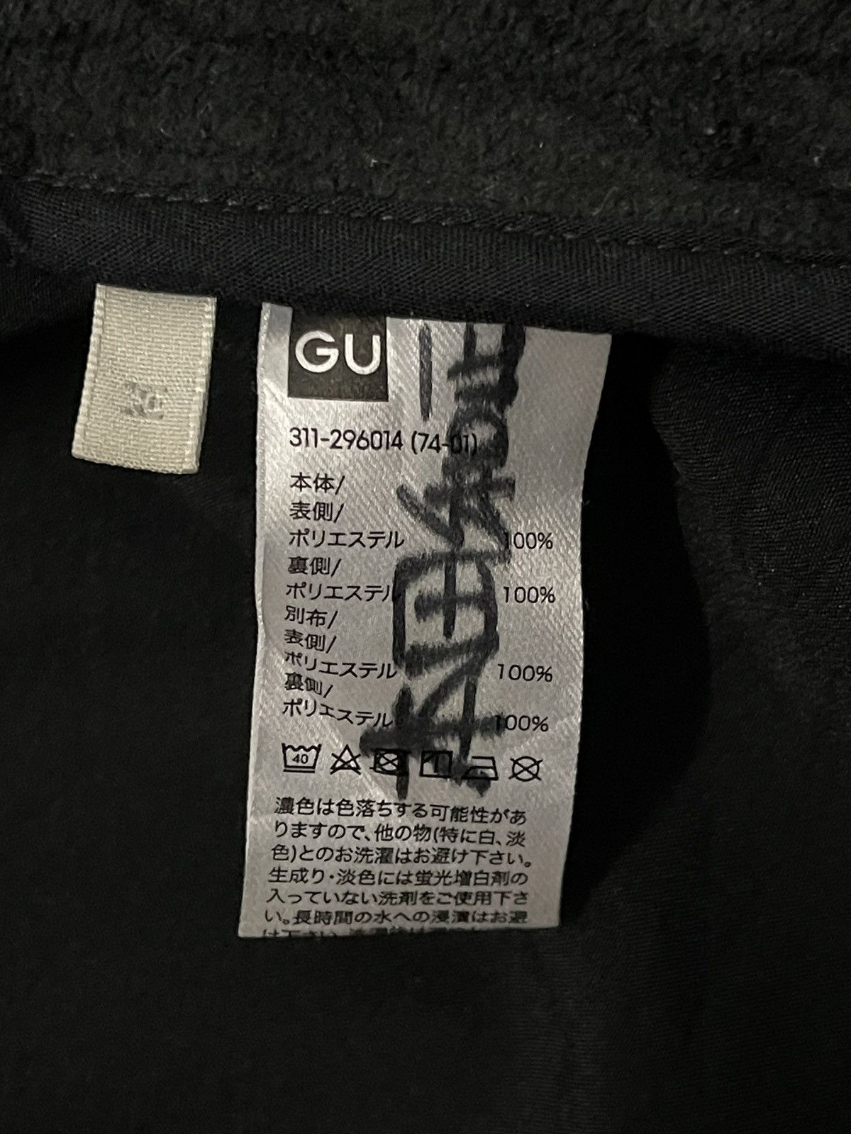 Honda GU x Honda Official Collaboration Windbreaker Jacket Size US M / EU 48-50 / 2 - 11 Thumbnail