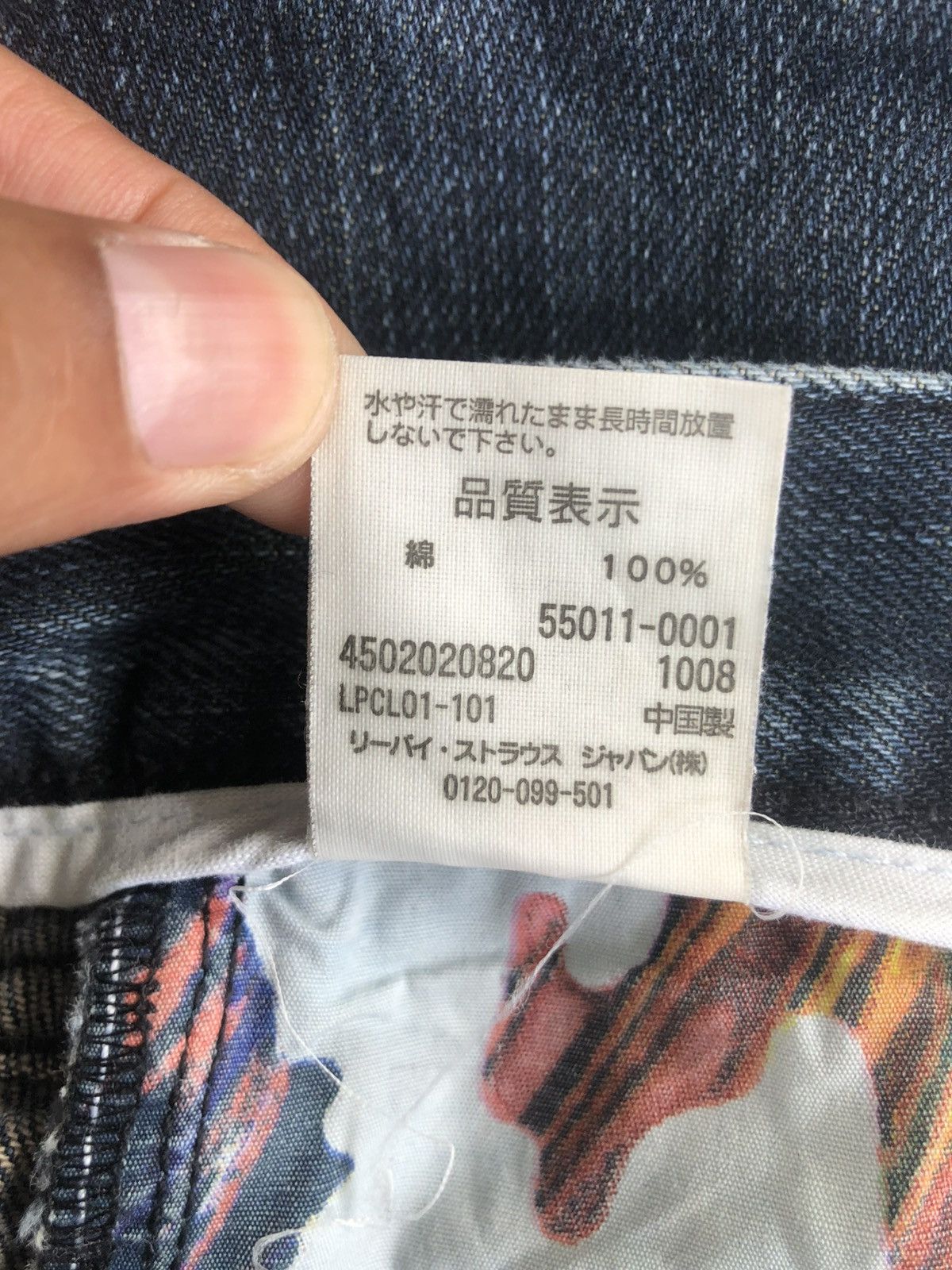 Damien Hirst × Levi's Levi’s Damien Hirst Limited Edition 2008 Size US 31 - 22 Thumbnail