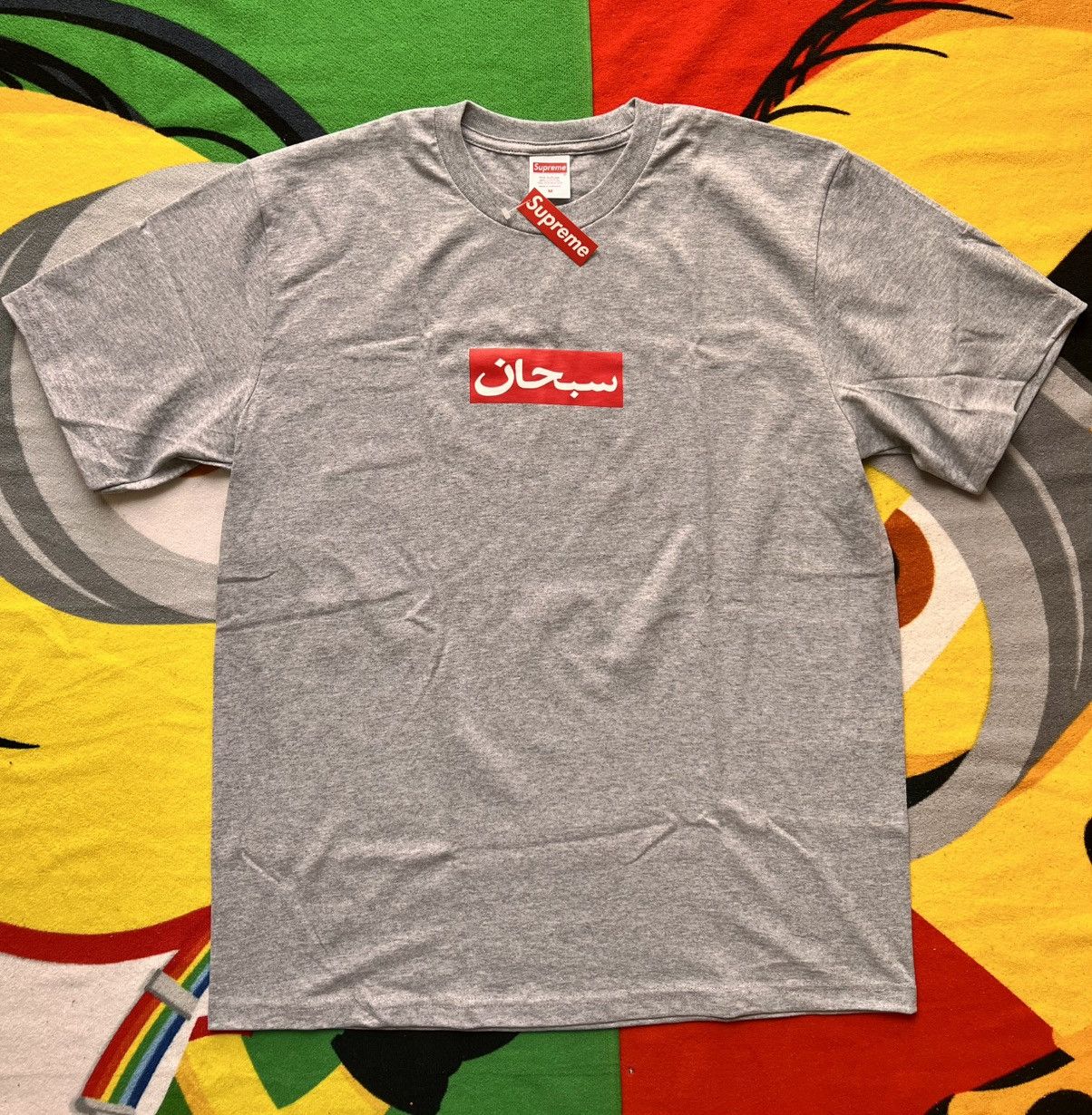 Supreme Supreme Arabic Box Logo Tee Grey M red t-shirt white ss26 Size US M / EU 48-50 / 2 - 2 Thumbnail