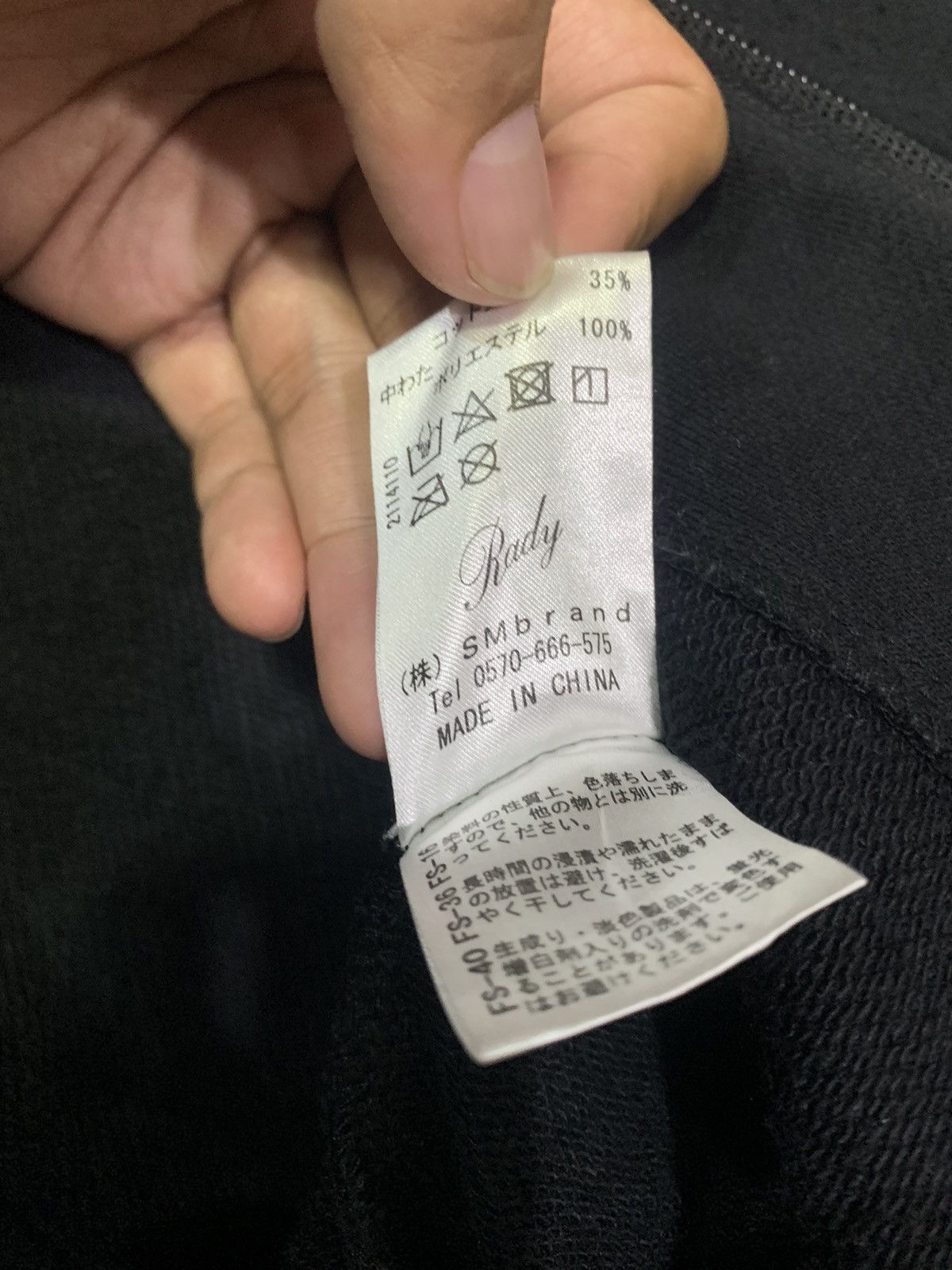 Japanese Brand 💸BINDINGOFFER💸Rady FurHoodie lgb ifsixwasnine style Size US M / EU 48-50 / 2 - 10 Thumbnail