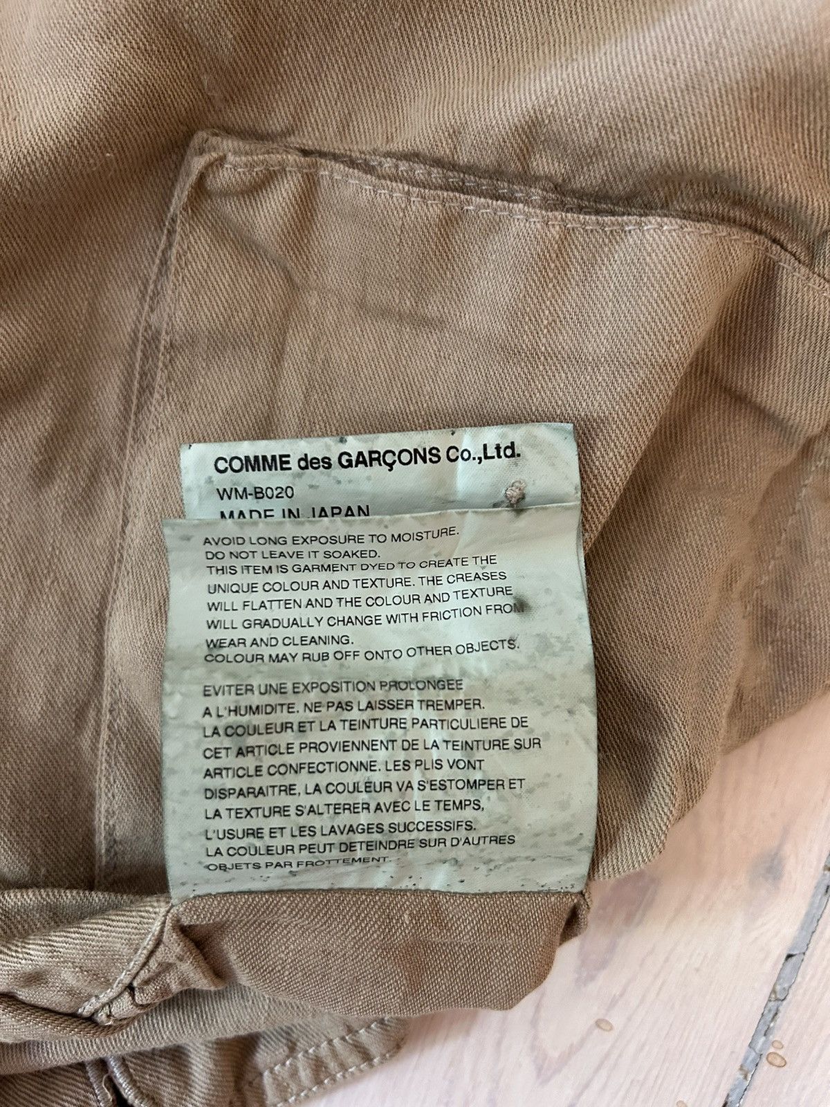 Junya Watanabe Junya Watanabe cotton/linen jacket Size US M / EU 48-50 / 2 - 10 Thumbnail