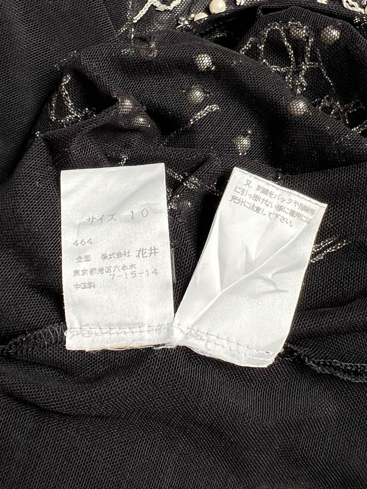 Japanese Brand Yukiko Hanai Black Mesh T-shirt Size XS / US 0-2 / IT 36-38 - 13 Thumbnail
