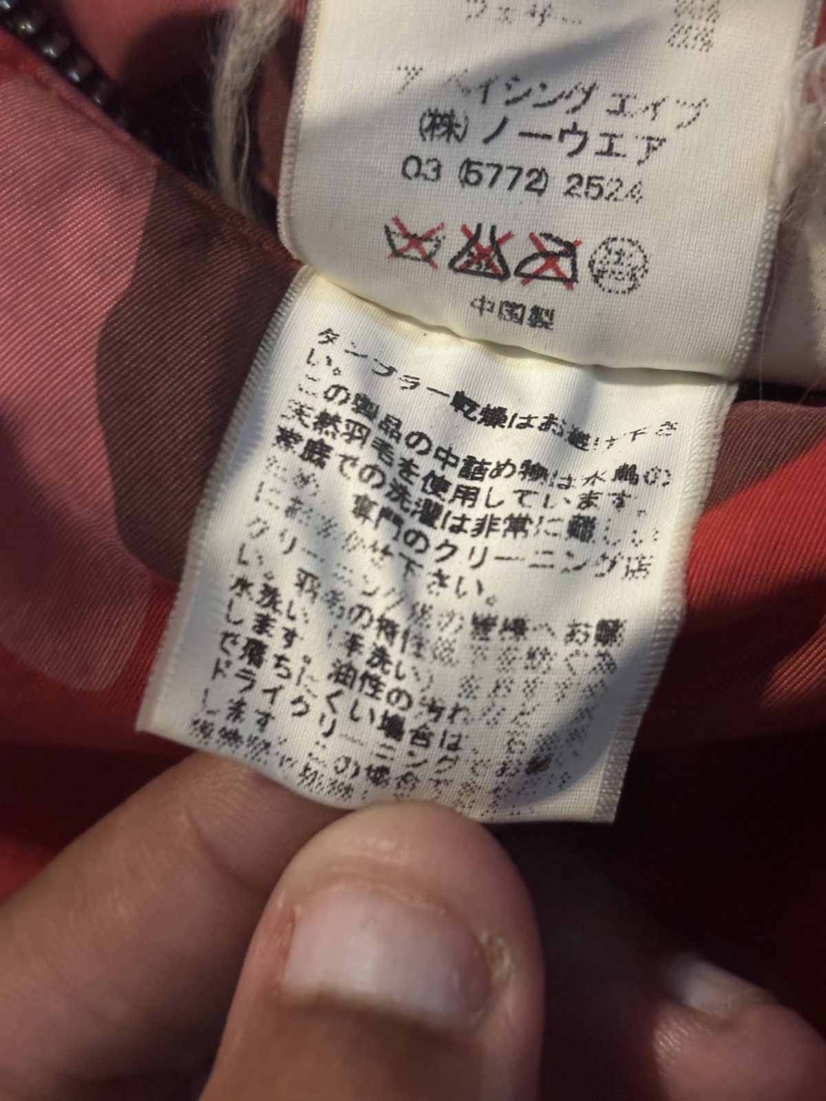 Bape Vintage Bape Puffer Coat Size US L / EU 52-54 / 3 - 8 Thumbnail