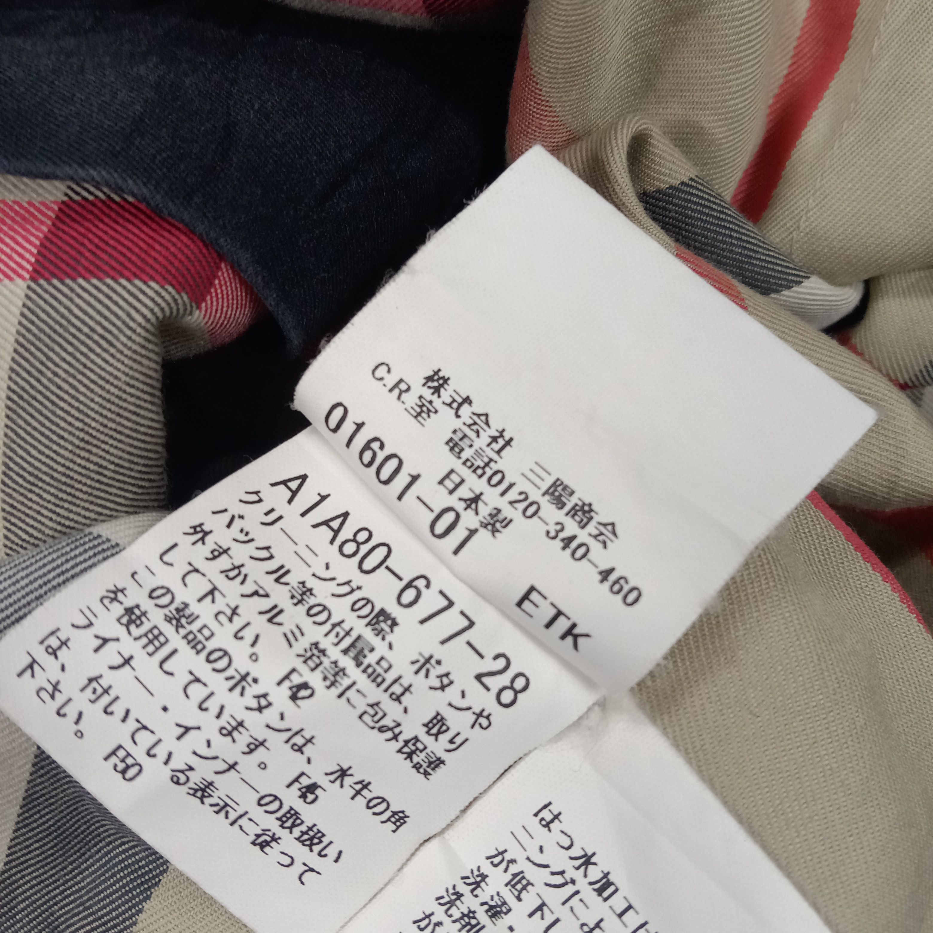 Burberry × Vintage Burberry London Winter Style Trench Coat Jacket Size US L / EU 52-54 / 3 - 9 Thumbnail