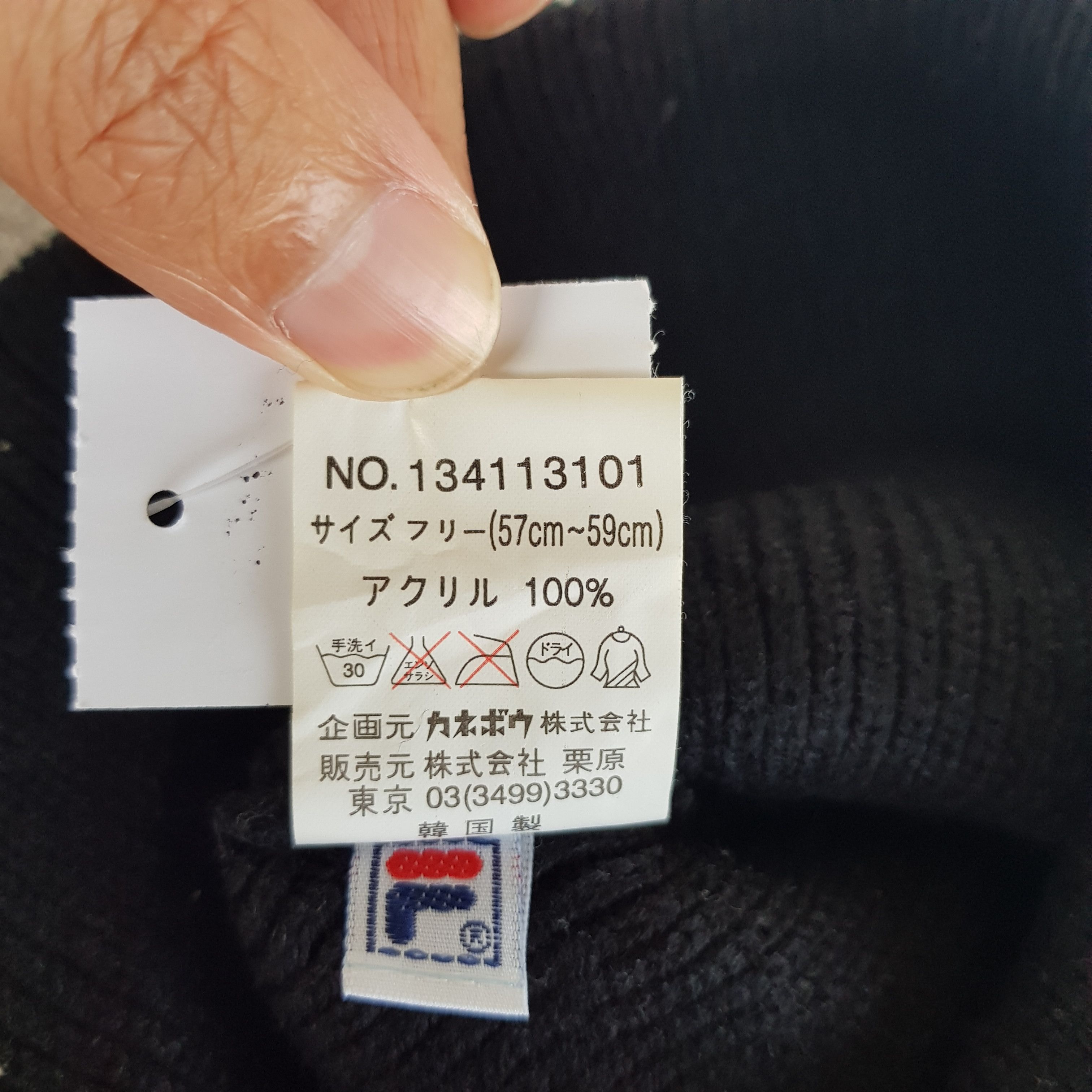 Fila Vintage Fila Beanie Fair Isle Ribbed Knit Snow Caps Hats. Size ONE SIZE - 8 Thumbnail