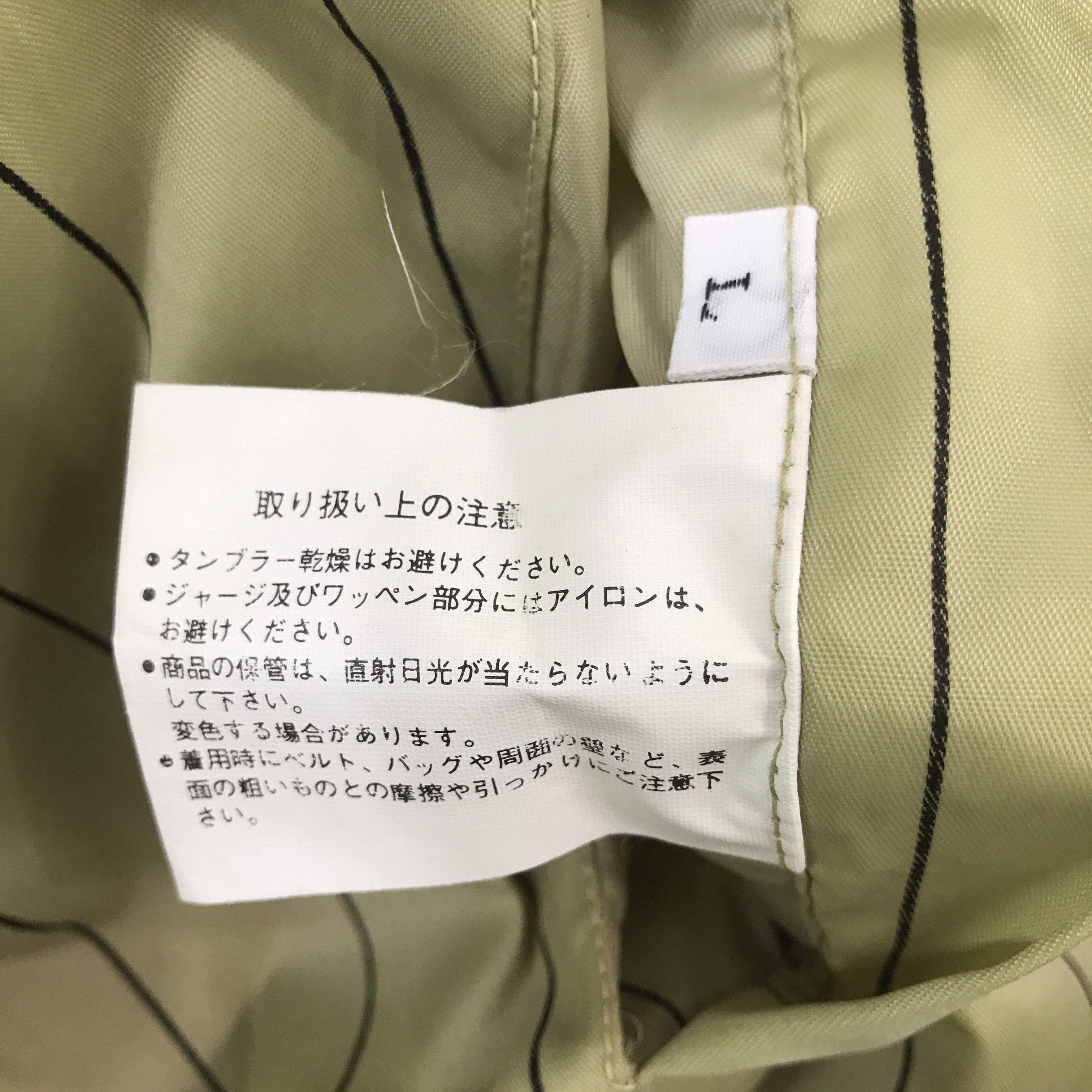 Japanese Brand × Vintage Vintage Malt's Reversible Design Jacket Size US L / EU 52-54 / 3 - 10 Thumbnail