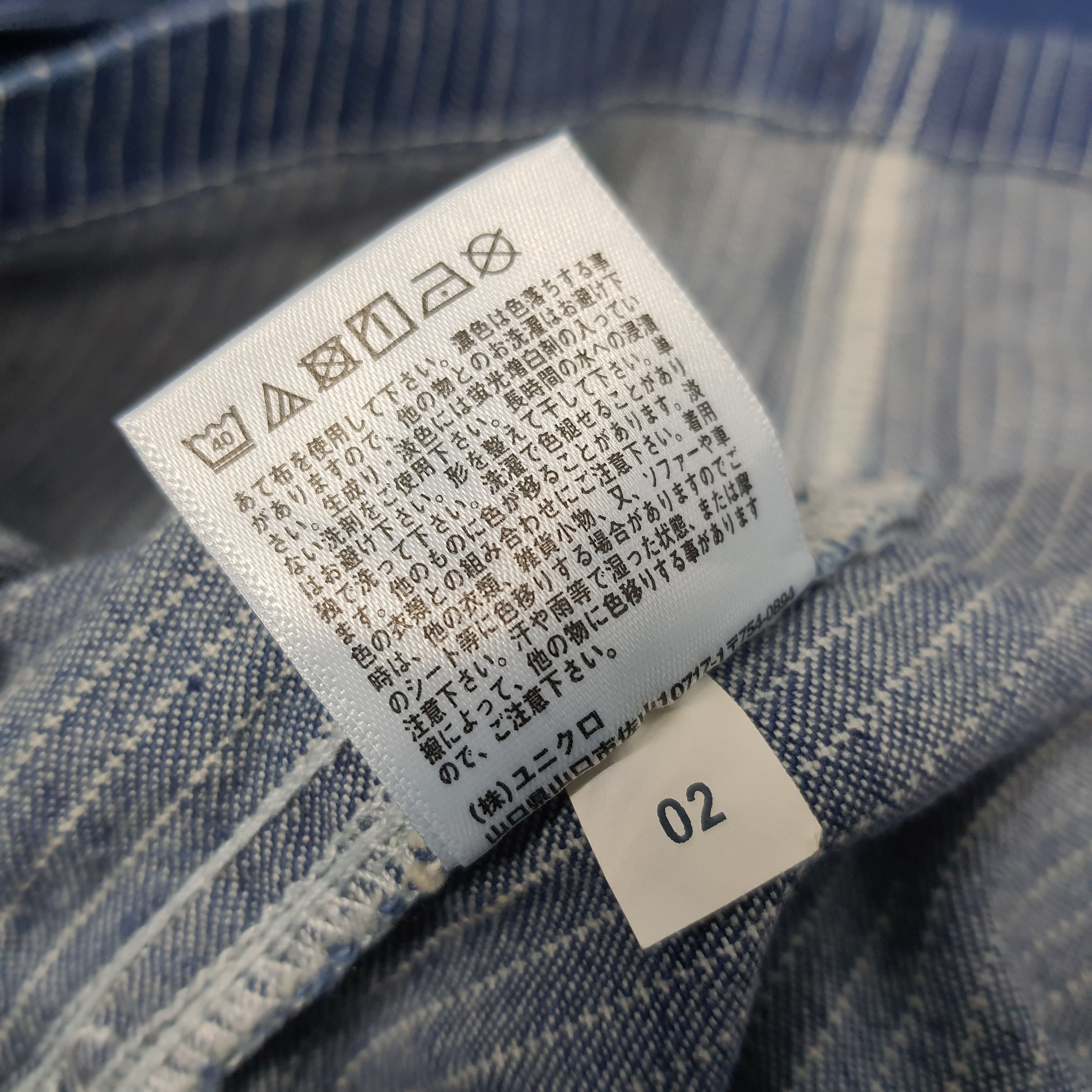 Japanese Brand × Uniqlo × Vintage Vintage Uniqlo Japanese Brand Denim Custom Logo Jacket Size US L / EU 52-54 / 3 - 7 Thumbnail