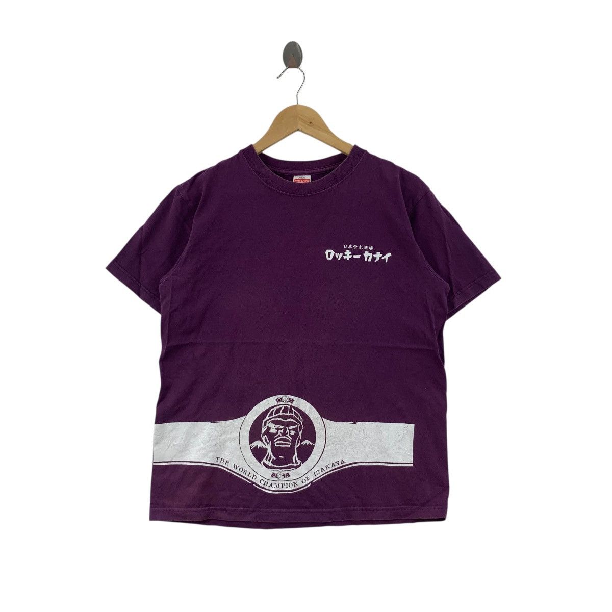 Other THE WORLD CHAMPION OF IZAKAYA Rocky Kanai Tamachi Tee Shirt Size US M / EU 48-50 / 2 - 1 Thumbnail