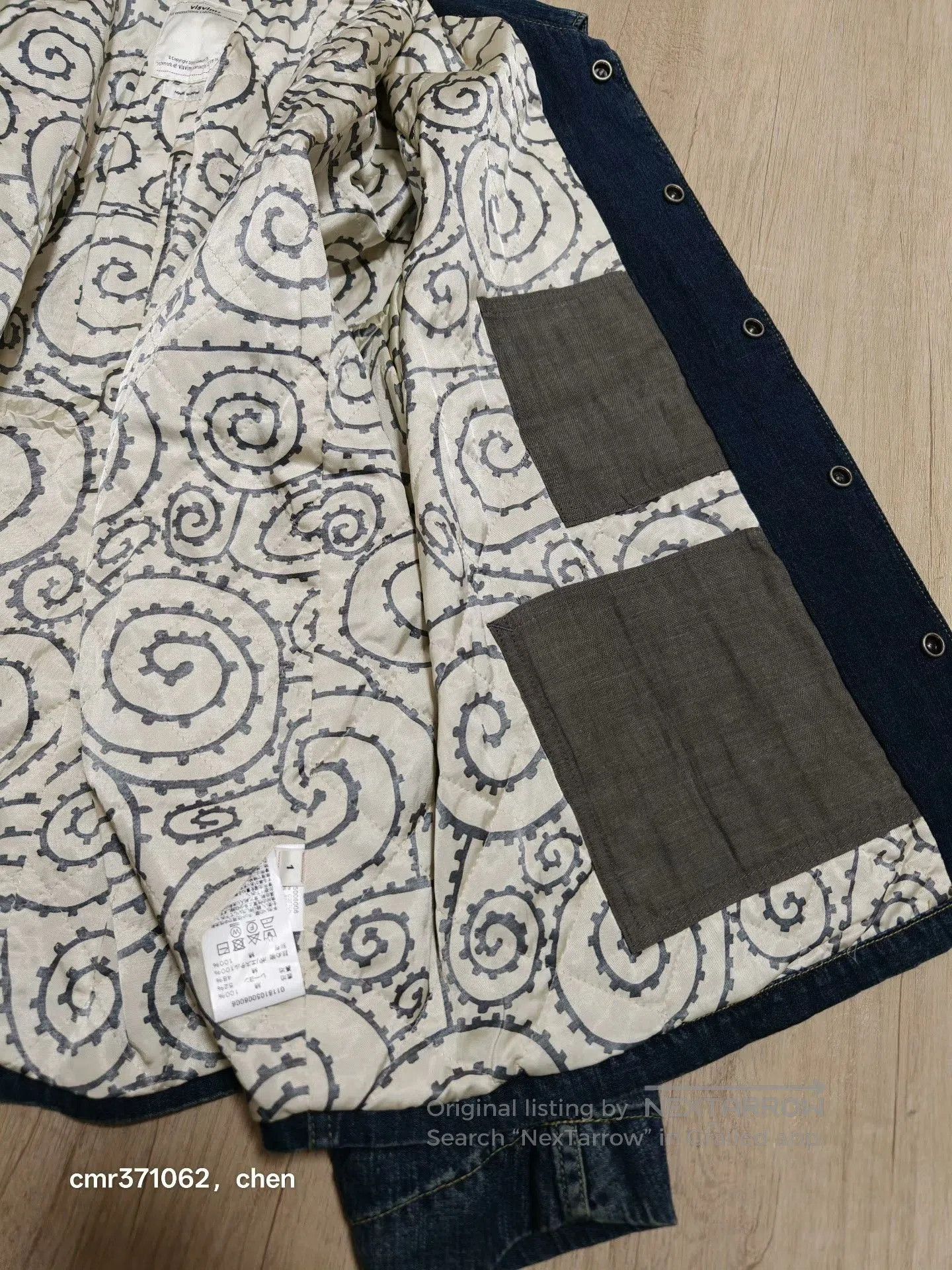 Visvim visvim 18ss Outland Jacket. Size US S / EU 44-46 / 1 - 6 Thumbnail
