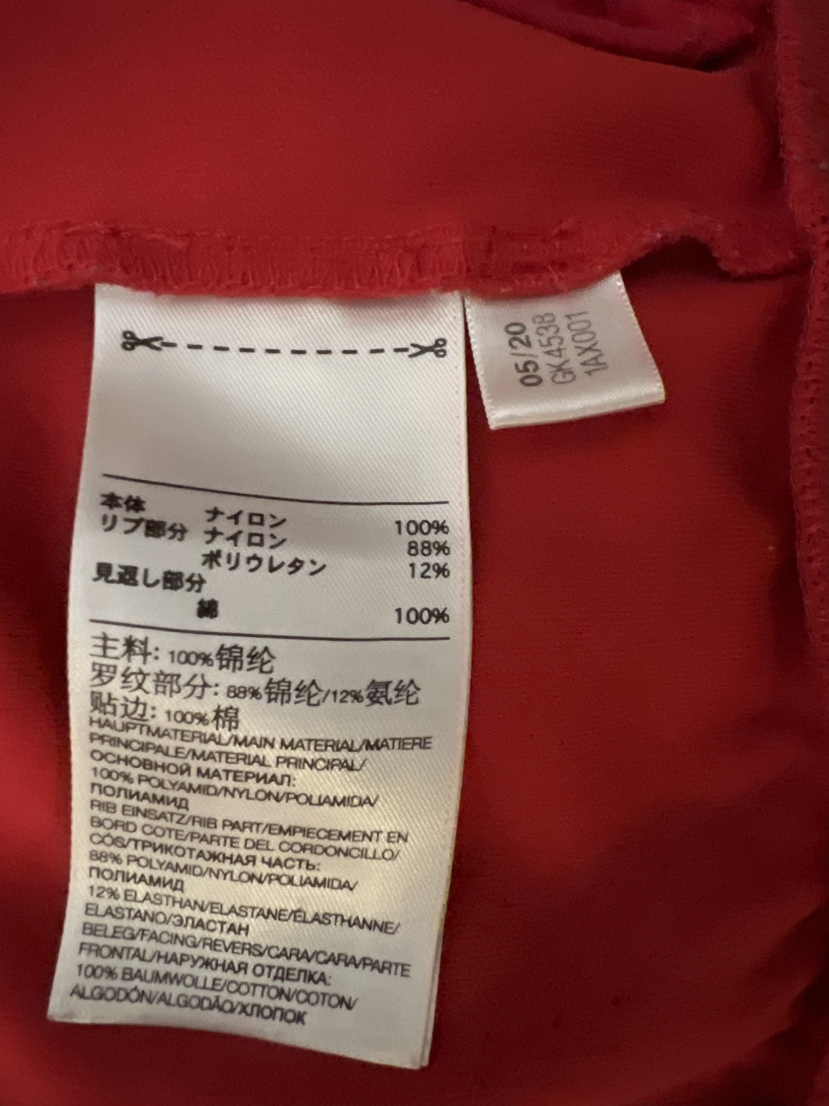 Adidas Y-3 Red Track Jacket Size US S / EU 44-46 / 1 - 8 Thumbnail
