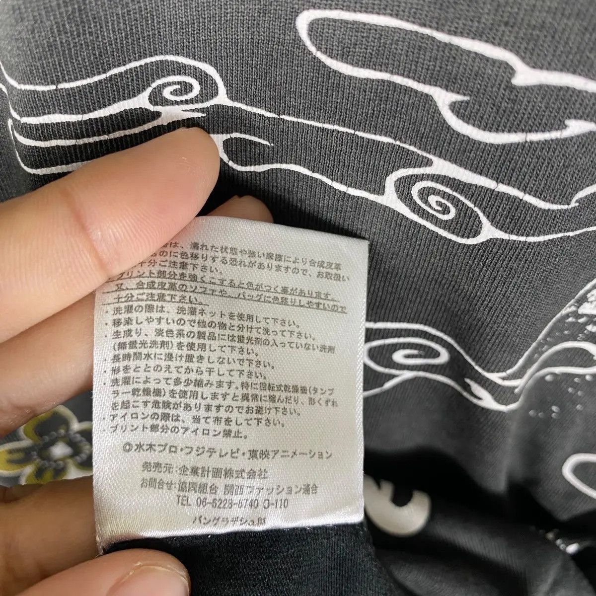 Anime GEGEGE NO KITARO Medama Oyaji Sukajan Style Anime Tee Shirt Size US M / EU 48-50 / 2 - 8 Thumbnail